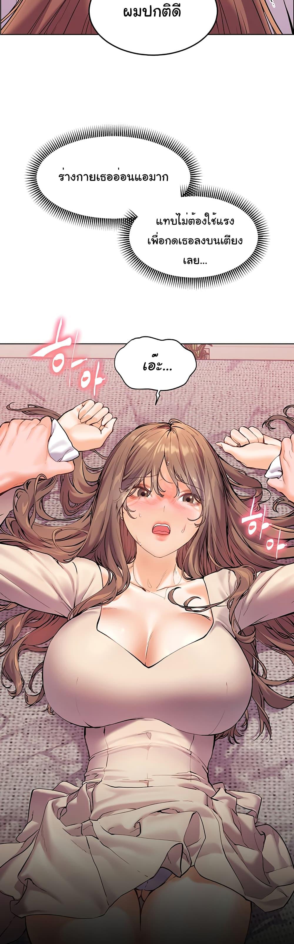 Doujin-Lc- อ่าน โดจิน มังฮวา เกาหลี ญี่ปุ่น จีน แปลไทย Teacher’s Efforts ตอนที่ 1 2 3 4 5 6 7 8 9 10 11 12 13 14 ฟรี ไม่มีโฆษณา อ่าน โดจิน Manhwa เกาหลี ญี่ปุ่น จีน เรามีครบ คัดมาให้เน้นๆ โดจิน 18+ รับประกันความฟินโดย  Doujin Lc