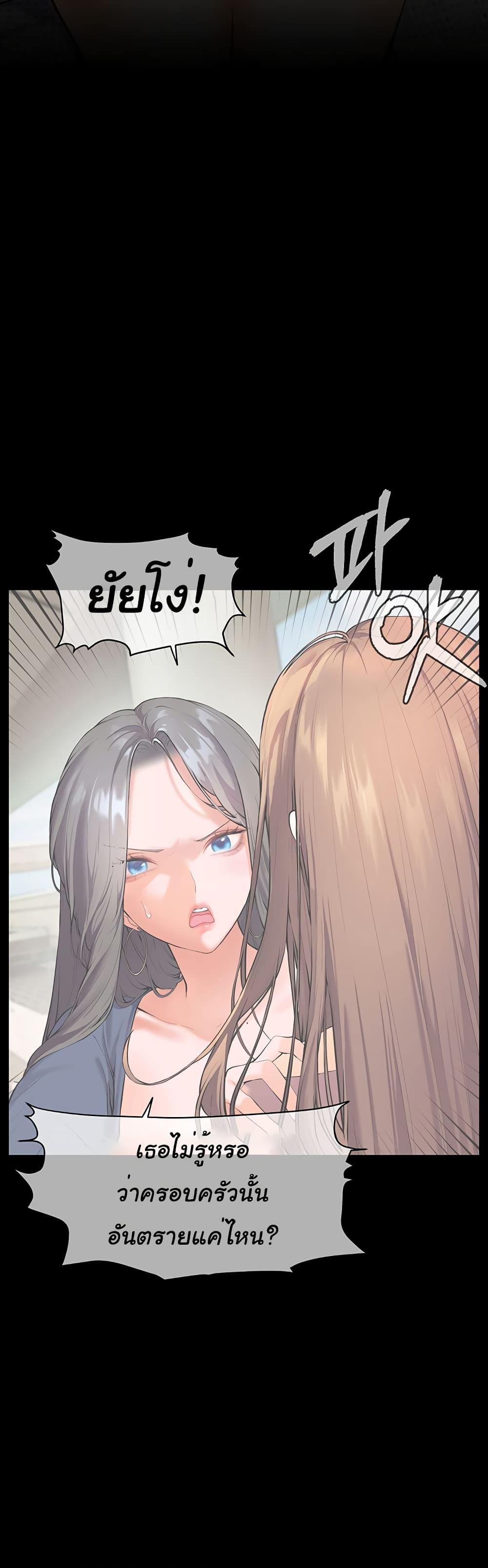Doujin-Lc- อ่าน โดจิน มังฮวา เกาหลี ญี่ปุ่น จีน แปลไทย Teacher’s Efforts ตอนที่ 1 2 3 4 5 6 7 8 9 10 11 12 13 14 ฟรี ไม่มีโฆษณา อ่าน โดจิน Manhwa เกาหลี ญี่ปุ่น จีน เรามีครบ คัดมาให้เน้นๆ โดจิน 18+ รับประกันความฟินโดย  Doujin Lc