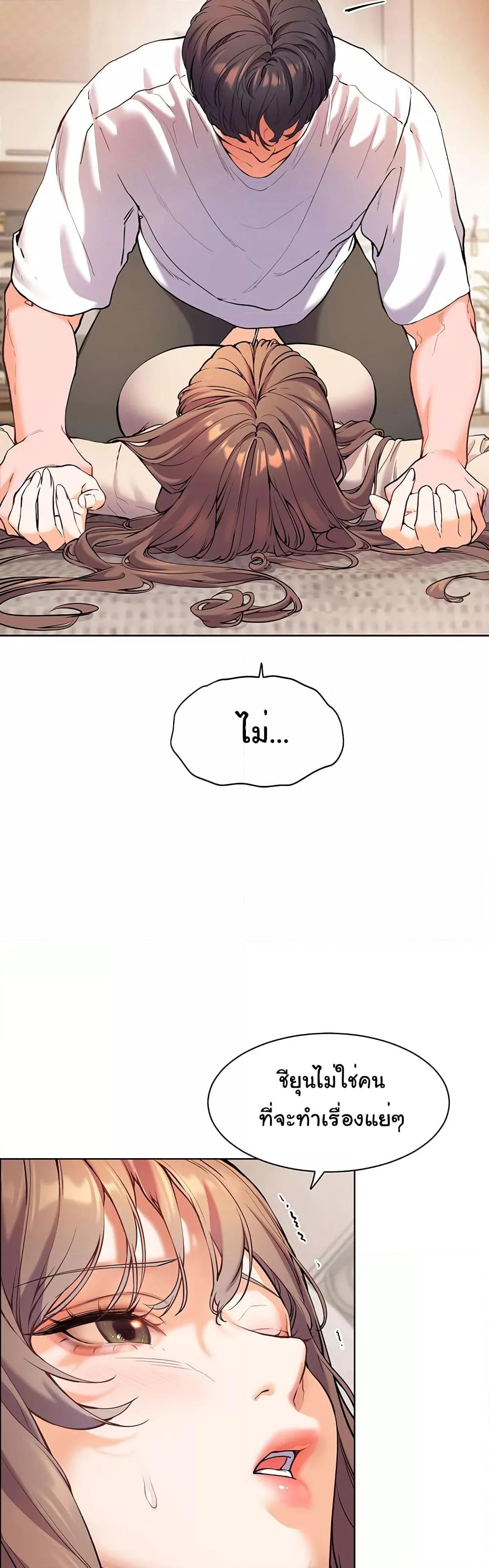 Doujin-Lc- อ่าน โดจิน มังฮวา เกาหลี ญี่ปุ่น จีน แปลไทย Teacher’s Efforts ตอนที่ 1 2 3 4 5 6 7 8 9 10 11 12 13 14 ฟรี ไม่มีโฆษณา อ่าน โดจิน Manhwa เกาหลี ญี่ปุ่น จีน เรามีครบ คัดมาให้เน้นๆ โดจิน 18+ รับประกันความฟินโดย  Doujin Lc