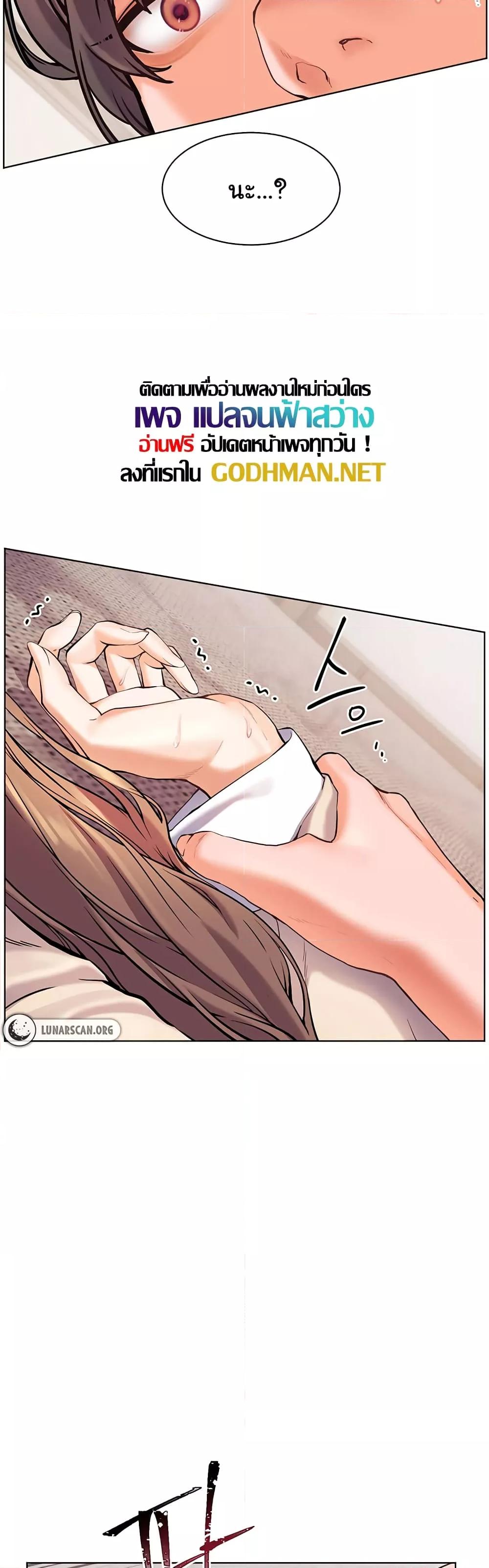 Doujin-Lc- อ่าน โดจิน มังฮวา เกาหลี ญี่ปุ่น จีน แปลไทย Teacher’s Efforts ตอนที่ 1 2 3 4 5 6 7 8 9 10 11 12 13 14 ฟรี ไม่มีโฆษณา อ่าน โดจิน Manhwa เกาหลี ญี่ปุ่น จีน เรามีครบ คัดมาให้เน้นๆ โดจิน 18+ รับประกันความฟินโดย  Doujin Lc