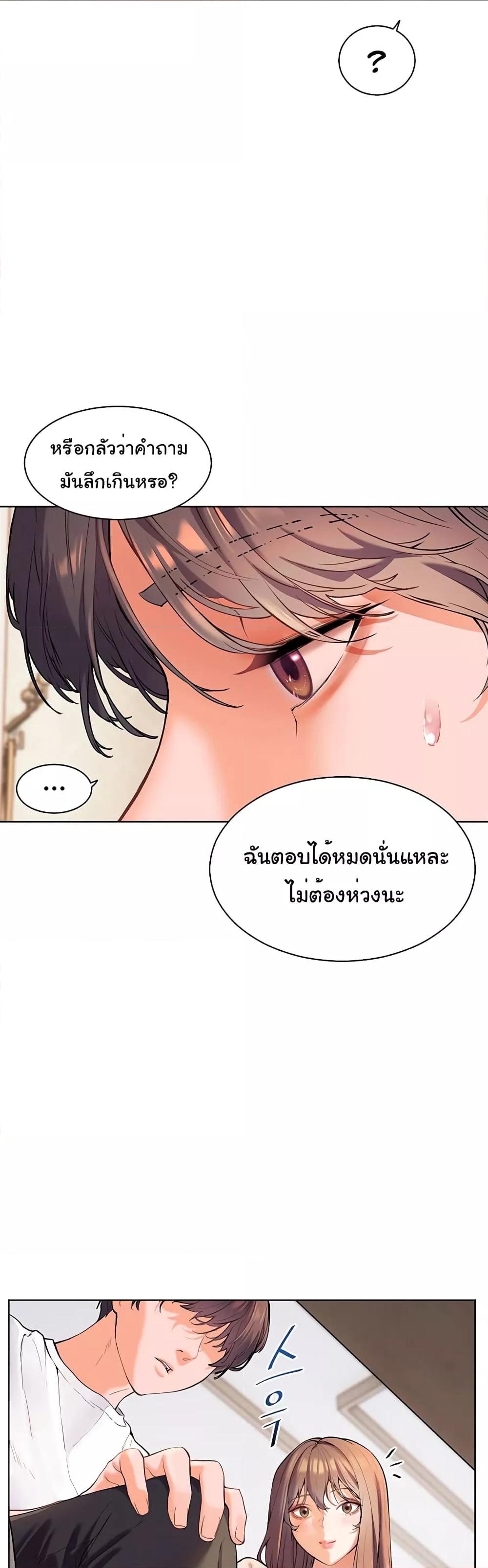 Doujin-Lc- อ่าน โดจิน มังฮวา เกาหลี ญี่ปุ่น จีน แปลไทย Teacher’s Efforts ตอนที่ 1 2 3 4 5 6 7 8 9 10 11 12 13 14 ฟรี ไม่มีโฆษณา อ่าน โดจิน Manhwa เกาหลี ญี่ปุ่น จีน เรามีครบ คัดมาให้เน้นๆ โดจิน 18+ รับประกันความฟินโดย  Doujin Lc