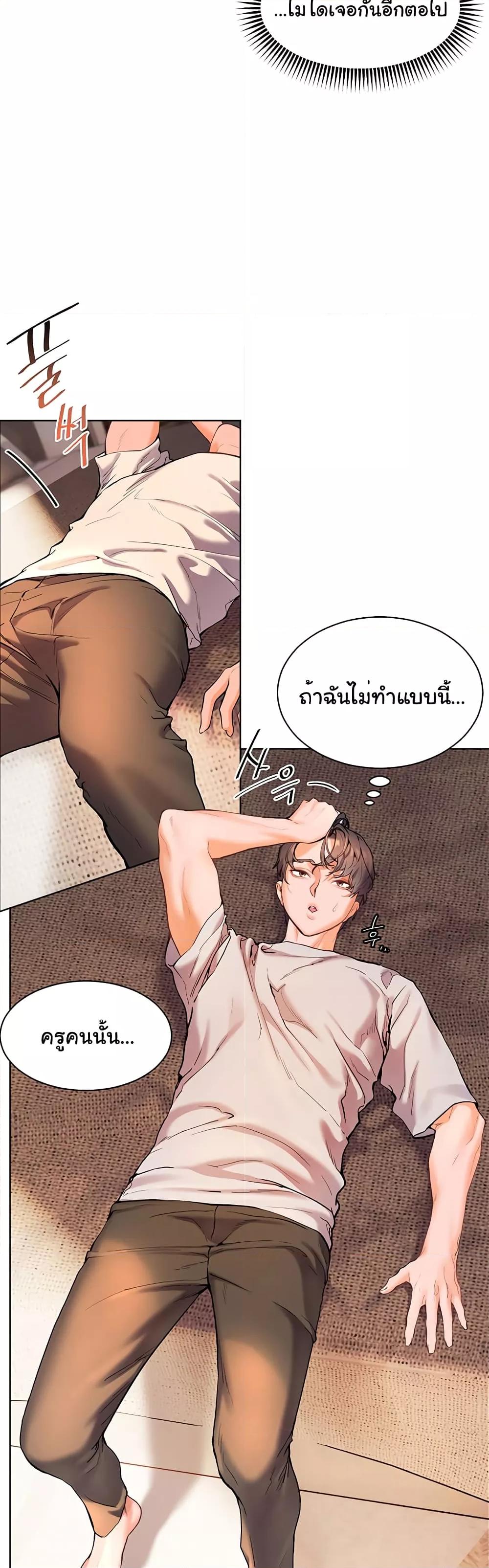 Doujin-Lc- อ่าน โดจิน มังฮวา เกาหลี ญี่ปุ่น จีน แปลไทย Teacher’s Efforts ตอนที่ 1 2 3 4 5 6 7 8 9 10 11 12 13 14 ฟรี ไม่มีโฆษณา อ่าน โดจิน Manhwa เกาหลี ญี่ปุ่น จีน เรามีครบ คัดมาให้เน้นๆ โดจิน 18+ รับประกันความฟินโดย  Doujin Lc