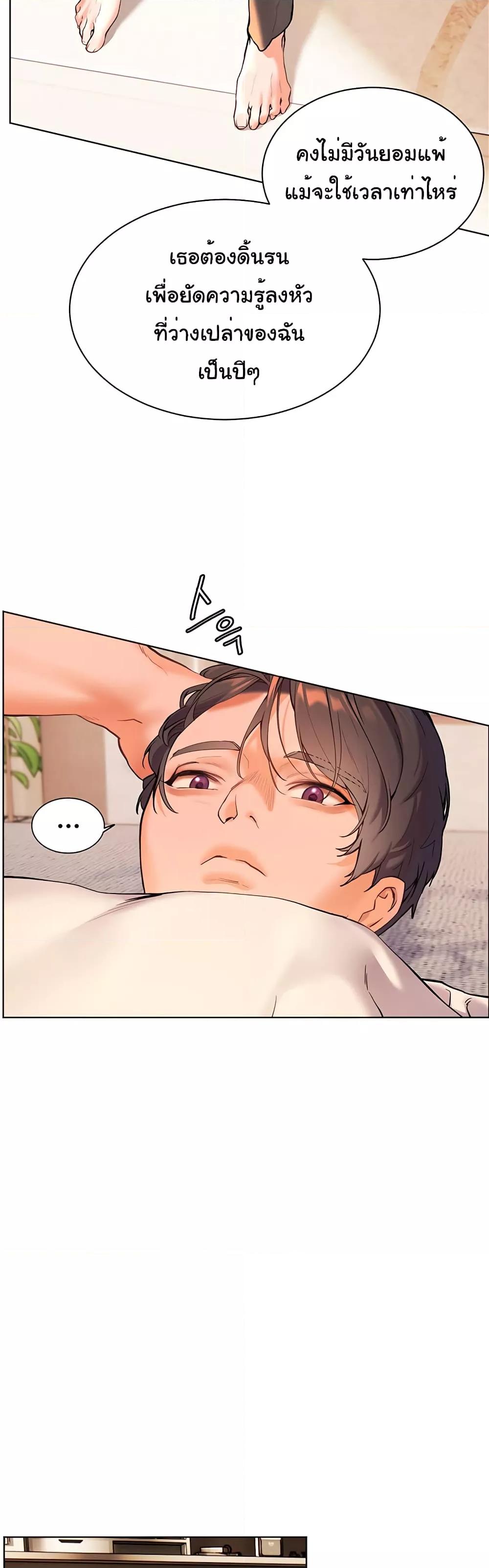 Doujin-Lc- อ่าน โดจิน มังฮวา เกาหลี ญี่ปุ่น จีน แปลไทย Teacher’s Efforts ตอนที่ 1 2 3 4 5 6 7 8 9 10 11 12 13 14 ฟรี ไม่มีโฆษณา อ่าน โดจิน Manhwa เกาหลี ญี่ปุ่น จีน เรามีครบ คัดมาให้เน้นๆ โดจิน 18+ รับประกันความฟินโดย  Doujin Lc