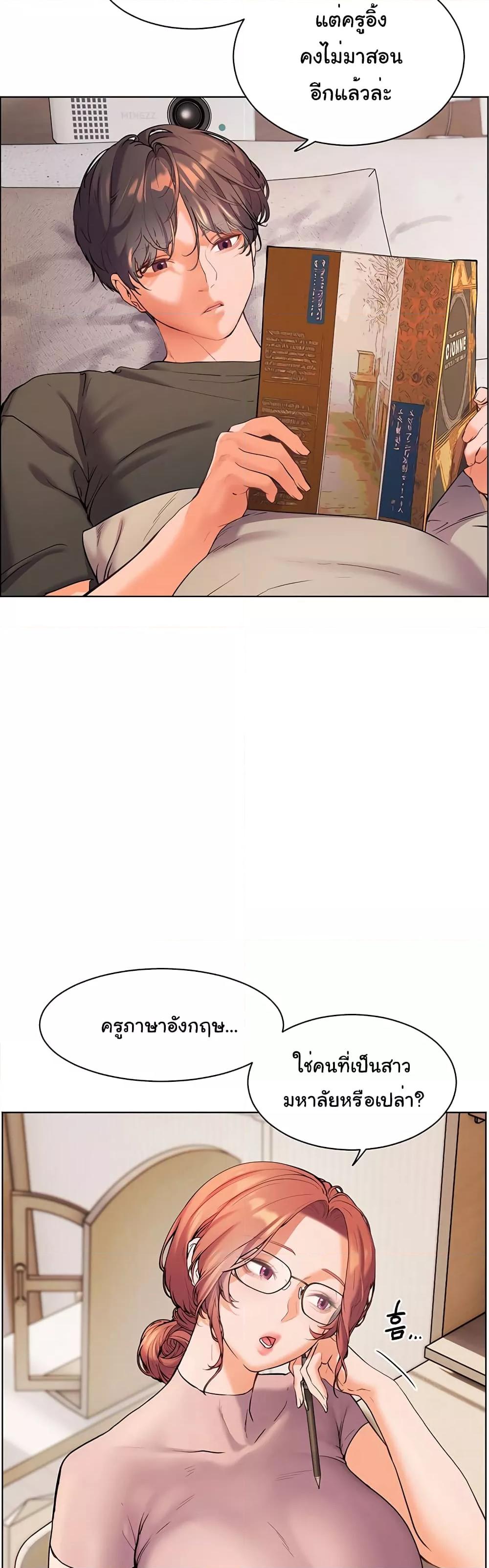 Doujin-Lc- อ่าน โดจิน มังฮวา เกาหลี ญี่ปุ่น จีน แปลไทย Teacher’s Efforts ตอนที่ 1 2 3 4 5 6 7 8 9 10 11 12 13 14 ฟรี ไม่มีโฆษณา อ่าน โดจิน Manhwa เกาหลี ญี่ปุ่น จีน เรามีครบ คัดมาให้เน้นๆ โดจิน 18+ รับประกันความฟินโดย  Doujin Lc