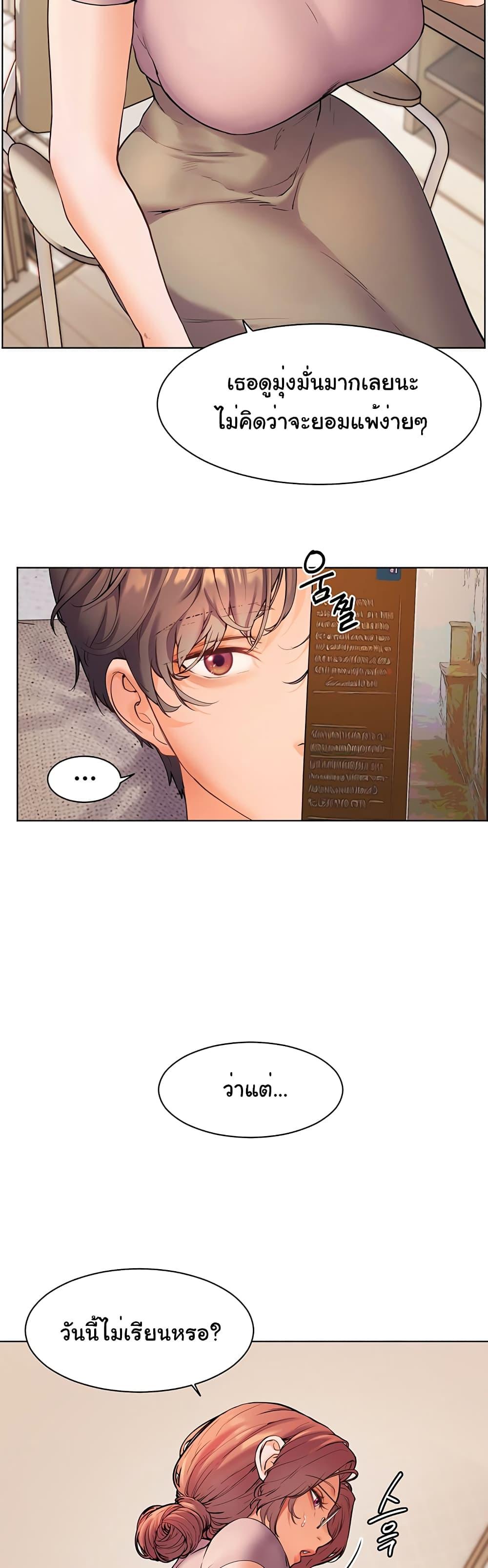 Doujin-Lc- อ่าน โดจิน มังฮวา เกาหลี ญี่ปุ่น จีน แปลไทย Teacher’s Efforts ตอนที่ 1 2 3 4 5 6 7 8 9 10 11 12 13 14 ฟรี ไม่มีโฆษณา อ่าน โดจิน Manhwa เกาหลี ญี่ปุ่น จีน เรามีครบ คัดมาให้เน้นๆ โดจิน 18+ รับประกันความฟินโดย  Doujin Lc