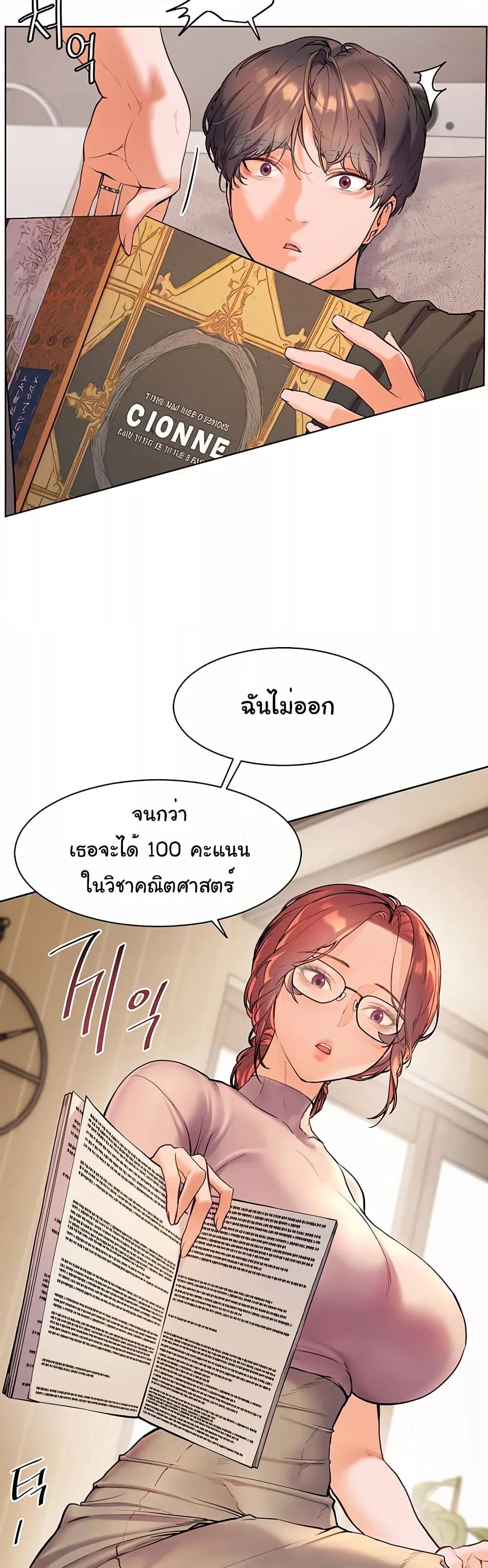 Doujin-Lc- อ่าน โดจิน มังฮวา เกาหลี ญี่ปุ่น จีน แปลไทย Teacher’s Efforts ตอนที่ 1 2 3 4 5 6 7 8 9 10 11 12 13 14 ฟรี ไม่มีโฆษณา อ่าน โดจิน Manhwa เกาหลี ญี่ปุ่น จีน เรามีครบ คัดมาให้เน้นๆ โดจิน 18+ รับประกันความฟินโดย  Doujin Lc
