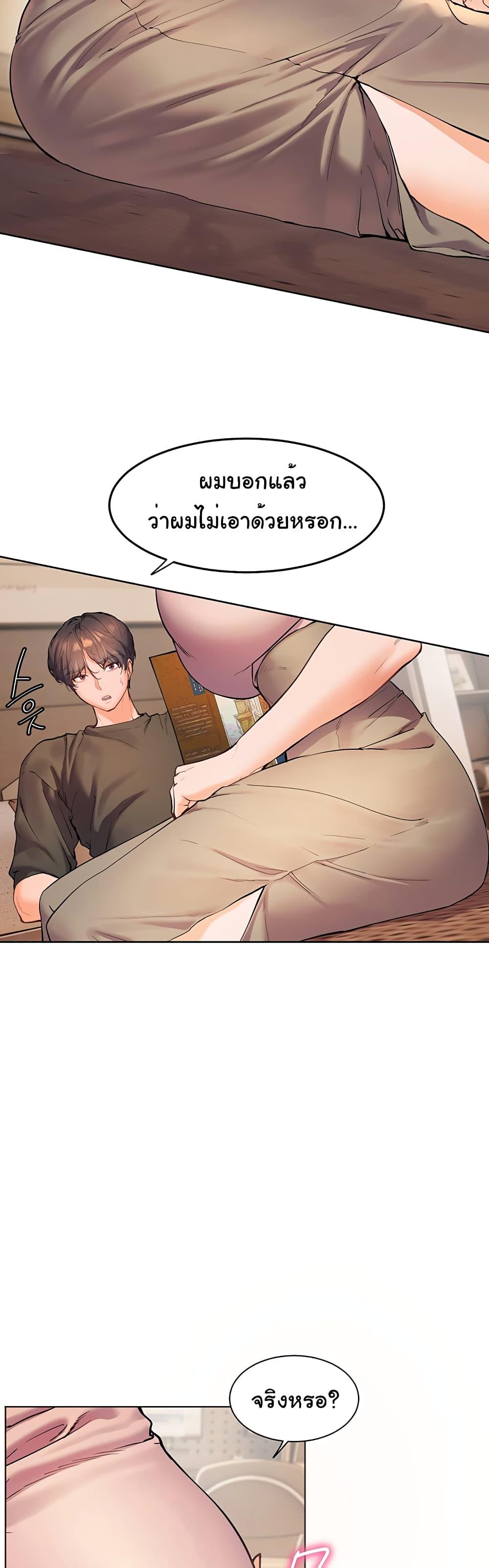 Doujin-Lc- อ่าน โดจิน มังฮวา เกาหลี ญี่ปุ่น จีน แปลไทย Teacher’s Efforts ตอนที่ 1 2 3 4 5 6 7 8 9 10 11 12 13 14 ฟรี ไม่มีโฆษณา อ่าน โดจิน Manhwa เกาหลี ญี่ปุ่น จีน เรามีครบ คัดมาให้เน้นๆ โดจิน 18+ รับประกันความฟินโดย  Doujin Lc