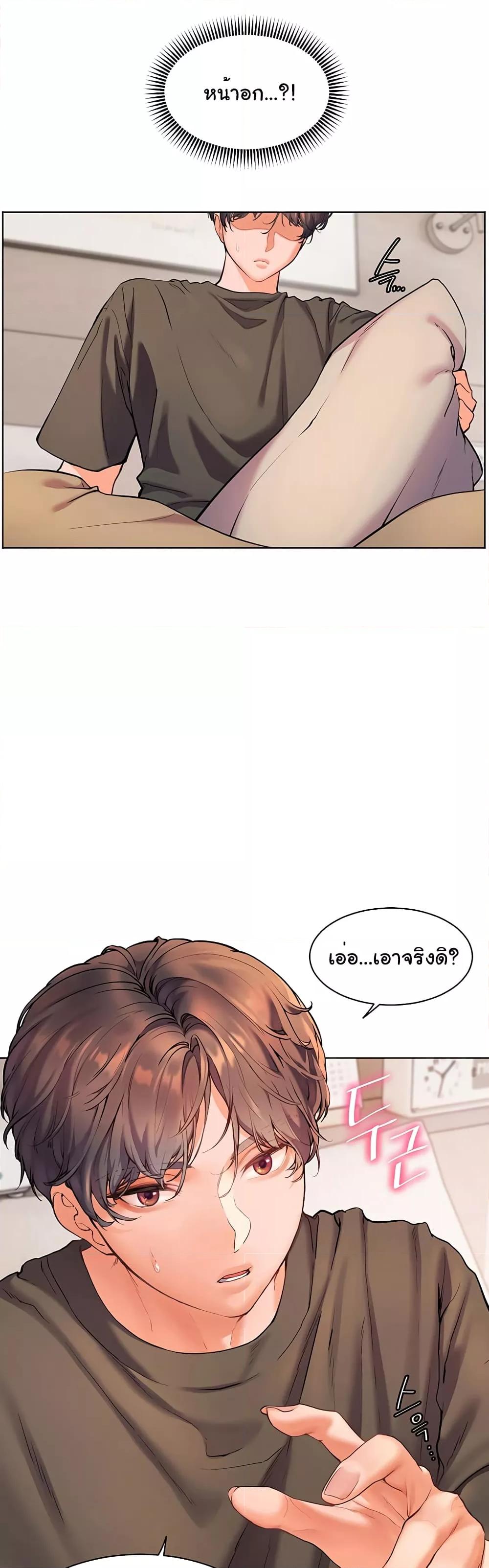 Doujin-Lc- อ่าน โดจิน มังฮวา เกาหลี ญี่ปุ่น จีน แปลไทย Teacher’s Efforts ตอนที่ 1 2 3 4 5 6 7 8 9 10 11 12 13 14 ฟรี ไม่มีโฆษณา อ่าน โดจิน Manhwa เกาหลี ญี่ปุ่น จีน เรามีครบ คัดมาให้เน้นๆ โดจิน 18+ รับประกันความฟินโดย  Doujin Lc