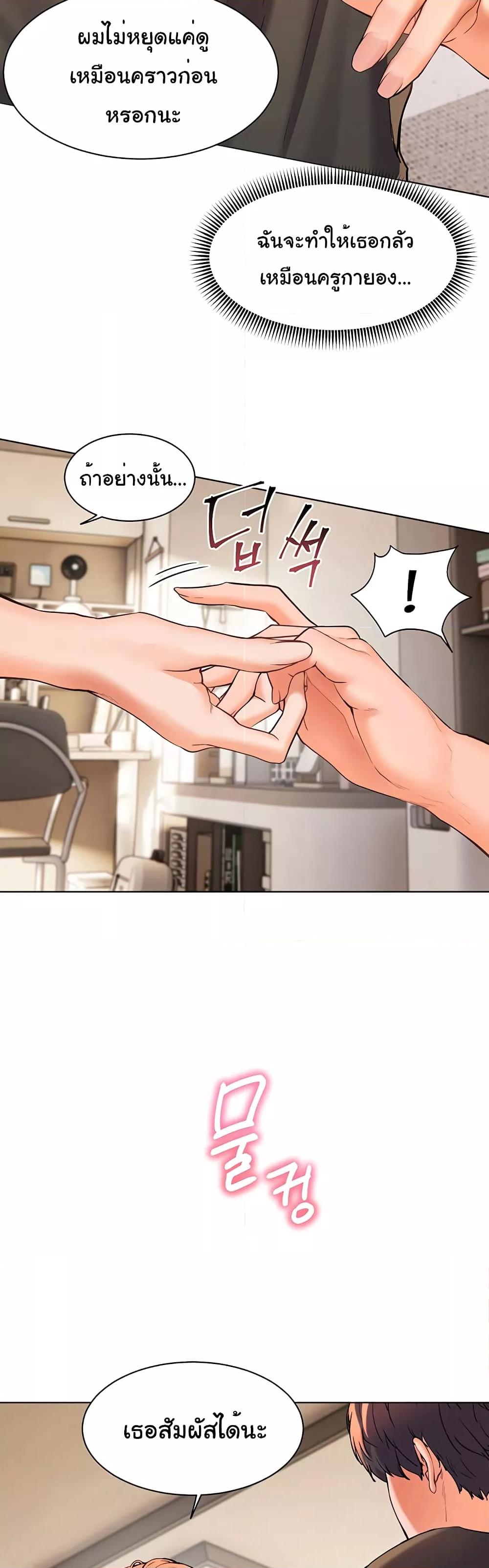 Doujin-Lc- อ่าน โดจิน มังฮวา เกาหลี ญี่ปุ่น จีน แปลไทย Teacher’s Efforts ตอนที่ 1 2 3 4 5 6 7 8 9 10 11 12 13 14 ฟรี ไม่มีโฆษณา อ่าน โดจิน Manhwa เกาหลี ญี่ปุ่น จีน เรามีครบ คัดมาให้เน้นๆ โดจิน 18+ รับประกันความฟินโดย  Doujin Lc