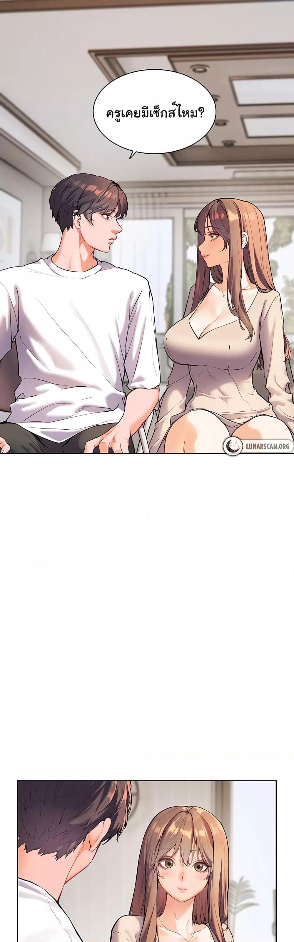 Doujin-Lc- อ่าน โดจิน มังฮวา เกาหลี ญี่ปุ่น จีน แปลไทย Teacher’s Efforts ตอนที่ 1 2 3 4 5 6 7 8 9 10 11 12 13 14 ฟรี ไม่มีโฆษณา อ่าน โดจิน Manhwa เกาหลี ญี่ปุ่น จีน เรามีครบ คัดมาให้เน้นๆ โดจิน 18+ รับประกันความฟินโดย  Doujin Lc