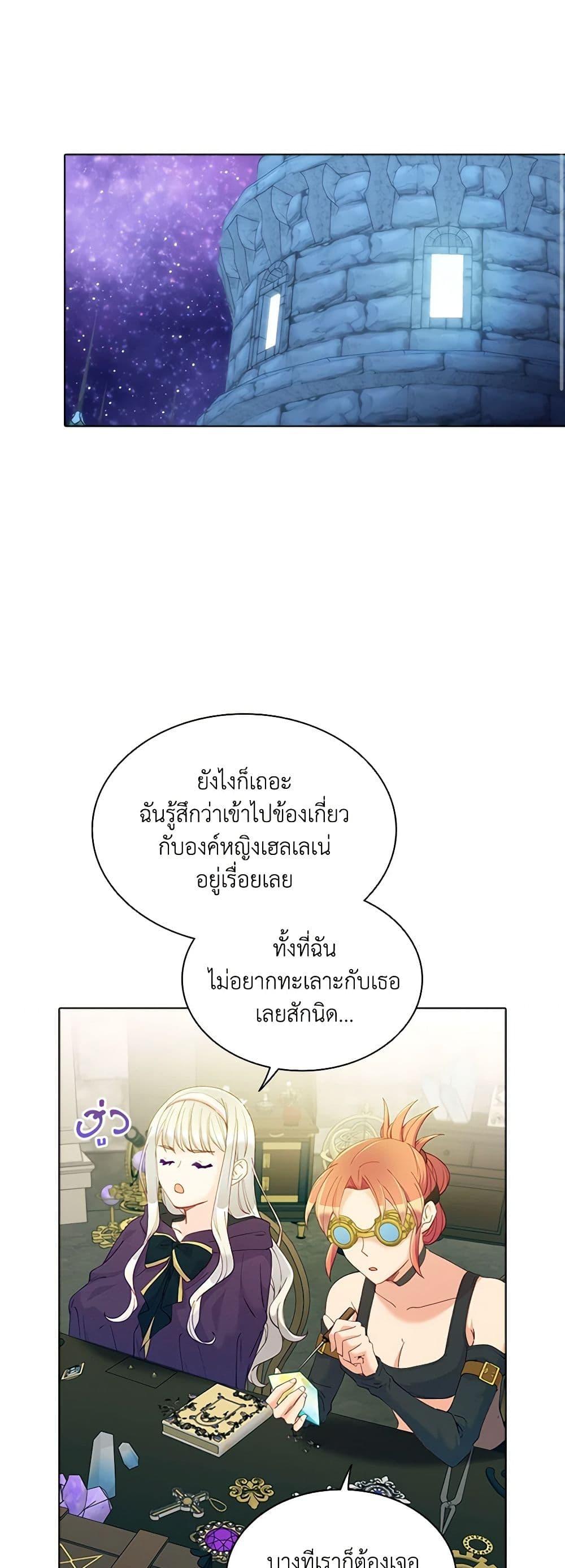 Manga-lc-com อ่านมังงะ อ่านการ์ตูน ออนไลน์ ฟรี The Mighty Extra – One Girl Changes the World ตอนที่ 1 2 3 4 5 6 7 8 9 10 11 12 13 14 ฟรี ไม่มีโฆษณา Manga-lc - อ่าน มังงะ อ่าน การ์ตูน ออนไลน์ อ่านมังงะ ฟรี