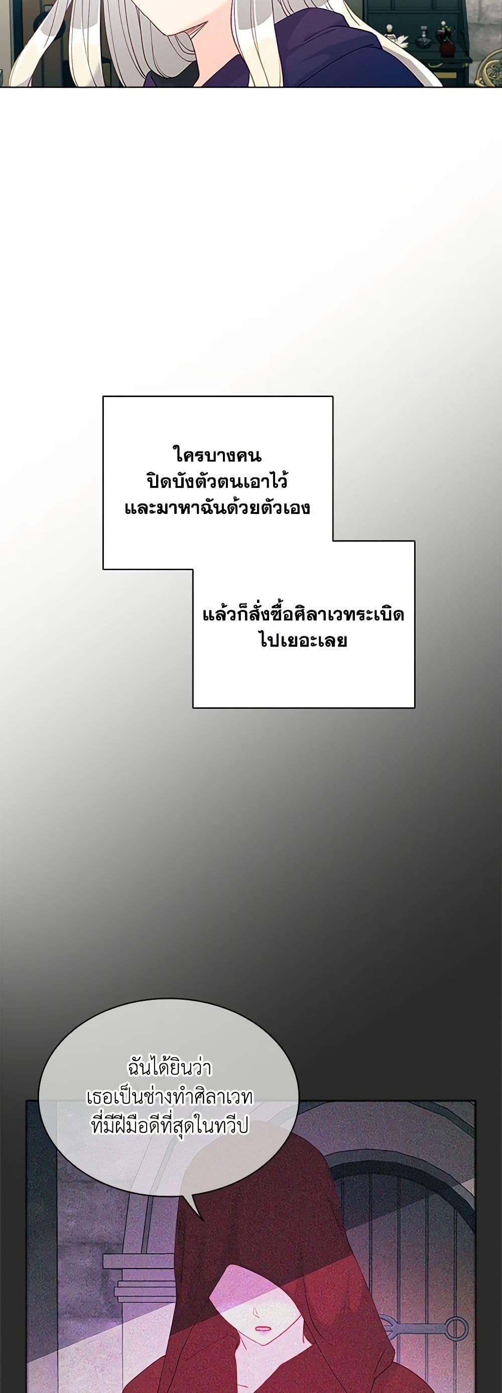 Manga-lc-com อ่านมังงะ อ่านการ์ตูน ออนไลน์ ฟรี The Mighty Extra – One Girl Changes the World ตอนที่ 1 2 3 4 5 6 7 8 9 10 11 12 13 14 ฟรี ไม่มีโฆษณา Manga-lc - อ่าน มังงะ อ่าน การ์ตูน ออนไลน์ อ่านมังงะ ฟรี