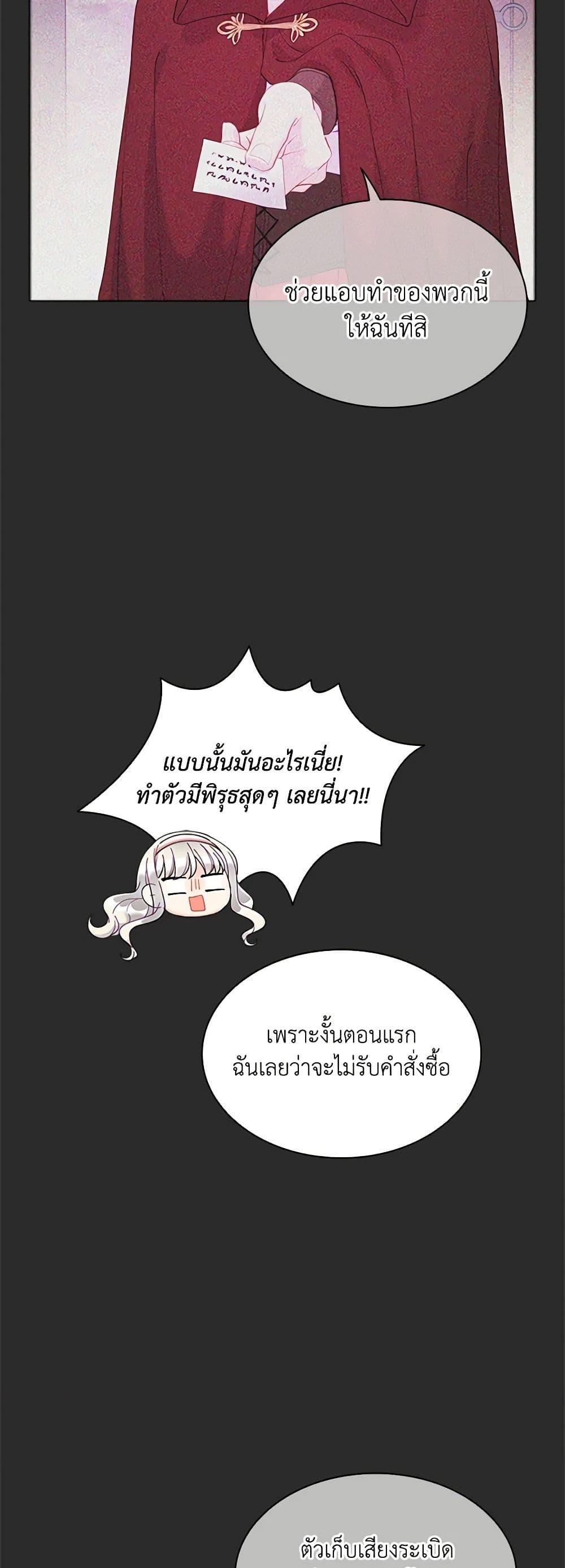 Manga-lc-com อ่านมังงะ อ่านการ์ตูน ออนไลน์ ฟรี The Mighty Extra – One Girl Changes the World ตอนที่ 1 2 3 4 5 6 7 8 9 10 11 12 13 14 ฟรี ไม่มีโฆษณา Manga-lc - อ่าน มังงะ อ่าน การ์ตูน ออนไลน์ อ่านมังงะ ฟรี