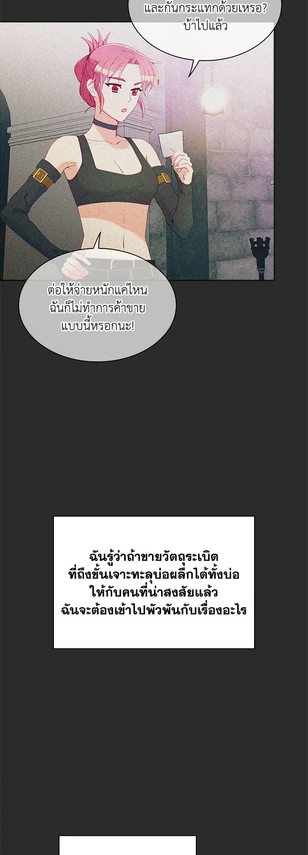 Manga-lc-com อ่านมังงะ อ่านการ์ตูน ออนไลน์ ฟรี The Mighty Extra – One Girl Changes the World ตอนที่ 1 2 3 4 5 6 7 8 9 10 11 12 13 14 ฟรี ไม่มีโฆษณา Manga-lc - อ่าน มังงะ อ่าน การ์ตูน ออนไลน์ อ่านมังงะ ฟรี