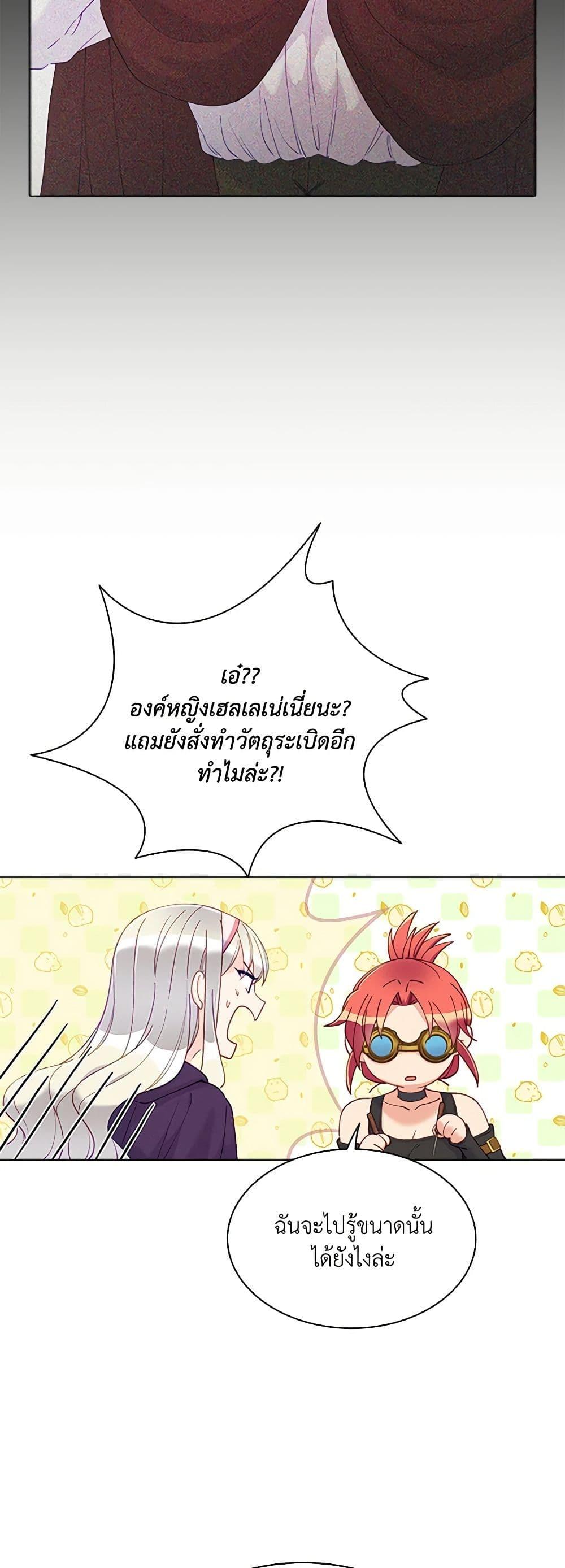 Manga-lc-com อ่านมังงะ อ่านการ์ตูน ออนไลน์ ฟรี The Mighty Extra – One Girl Changes the World ตอนที่ 1 2 3 4 5 6 7 8 9 10 11 12 13 14 ฟรี ไม่มีโฆษณา Manga-lc - อ่าน มังงะ อ่าน การ์ตูน ออนไลน์ อ่านมังงะ ฟรี