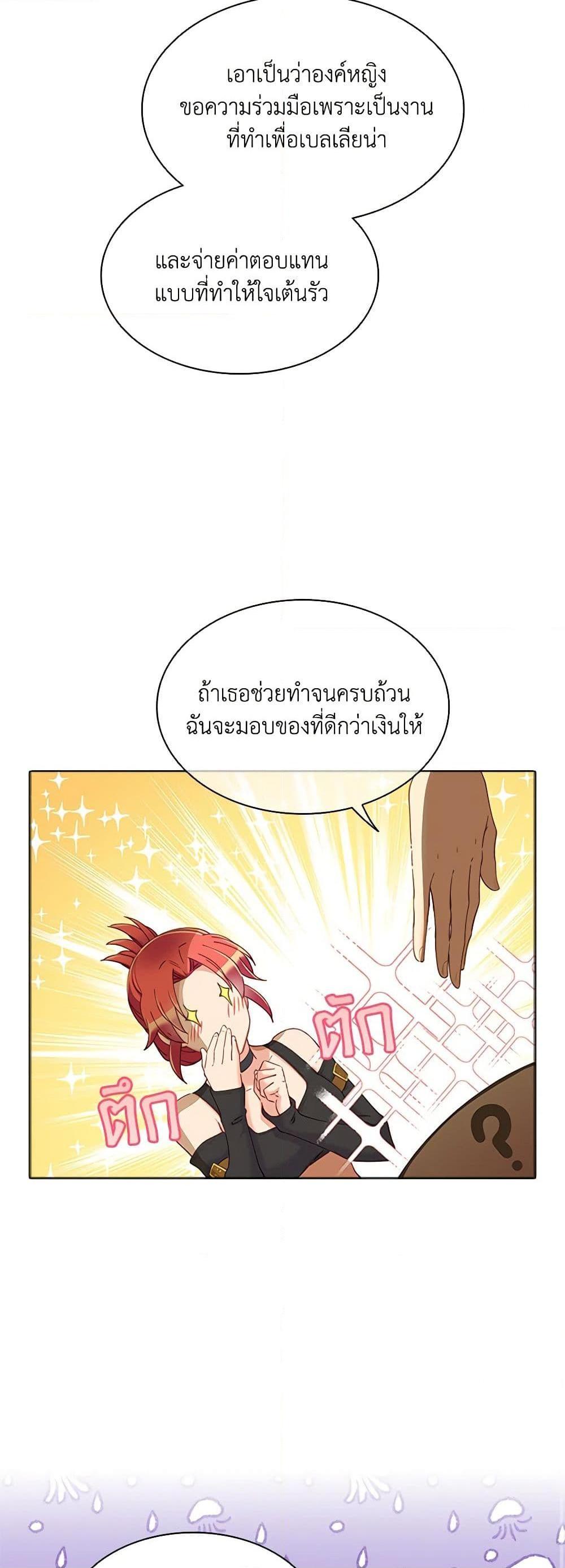 Manga-lc-com อ่านมังงะ อ่านการ์ตูน ออนไลน์ ฟรี The Mighty Extra – One Girl Changes the World ตอนที่ 1 2 3 4 5 6 7 8 9 10 11 12 13 14 ฟรี ไม่มีโฆษณา Manga-lc - อ่าน มังงะ อ่าน การ์ตูน ออนไลน์ อ่านมังงะ ฟรี