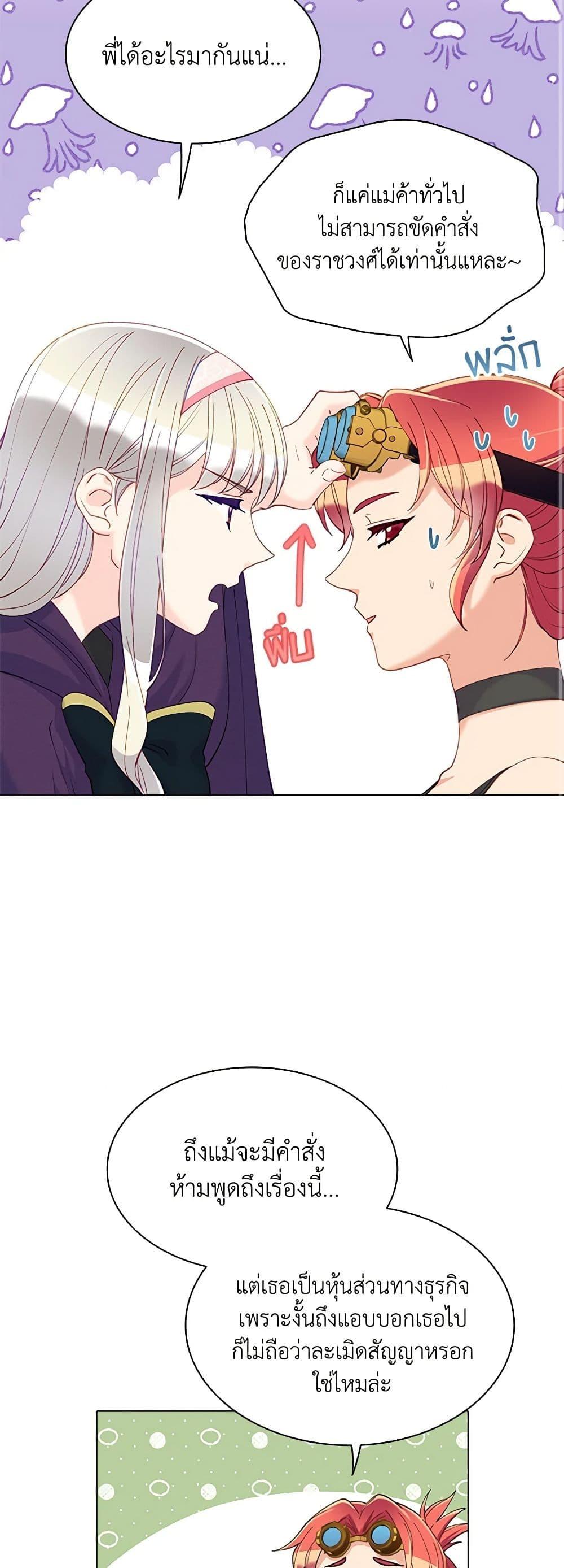 Manga-lc-com อ่านมังงะ อ่านการ์ตูน ออนไลน์ ฟรี The Mighty Extra – One Girl Changes the World ตอนที่ 1 2 3 4 5 6 7 8 9 10 11 12 13 14 ฟรี ไม่มีโฆษณา Manga-lc - อ่าน มังงะ อ่าน การ์ตูน ออนไลน์ อ่านมังงะ ฟรี