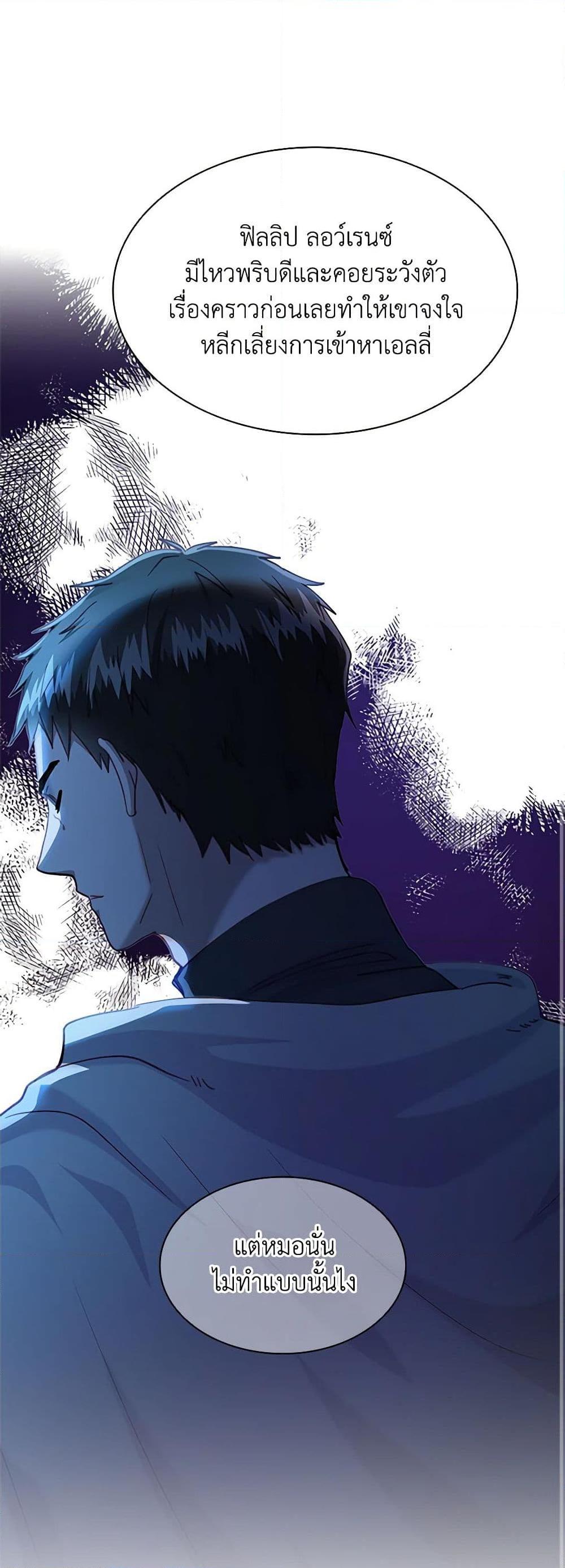 Manga-lc-com อ่านมังงะ อ่านการ์ตูน ออนไลน์ ฟรี The Mighty Extra – One Girl Changes the World ตอนที่ 1 2 3 4 5 6 7 8 9 10 11 12 13 14 ฟรี ไม่มีโฆษณา Manga-lc - อ่าน มังงะ อ่าน การ์ตูน ออนไลน์ อ่านมังงะ ฟรี