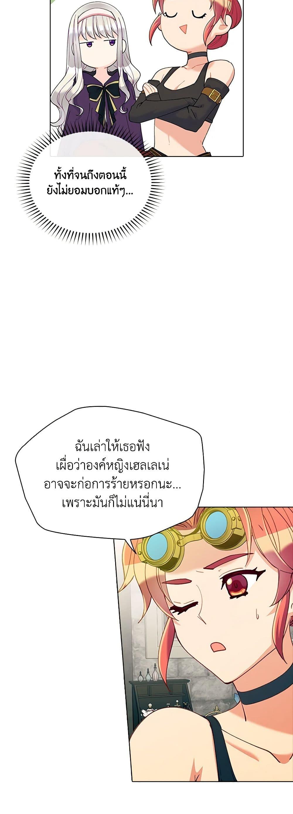 Manga-lc-com อ่านมังงะ อ่านการ์ตูน ออนไลน์ ฟรี The Mighty Extra – One Girl Changes the World ตอนที่ 1 2 3 4 5 6 7 8 9 10 11 12 13 14 ฟรี ไม่มีโฆษณา Manga-lc - อ่าน มังงะ อ่าน การ์ตูน ออนไลน์ อ่านมังงะ ฟรี