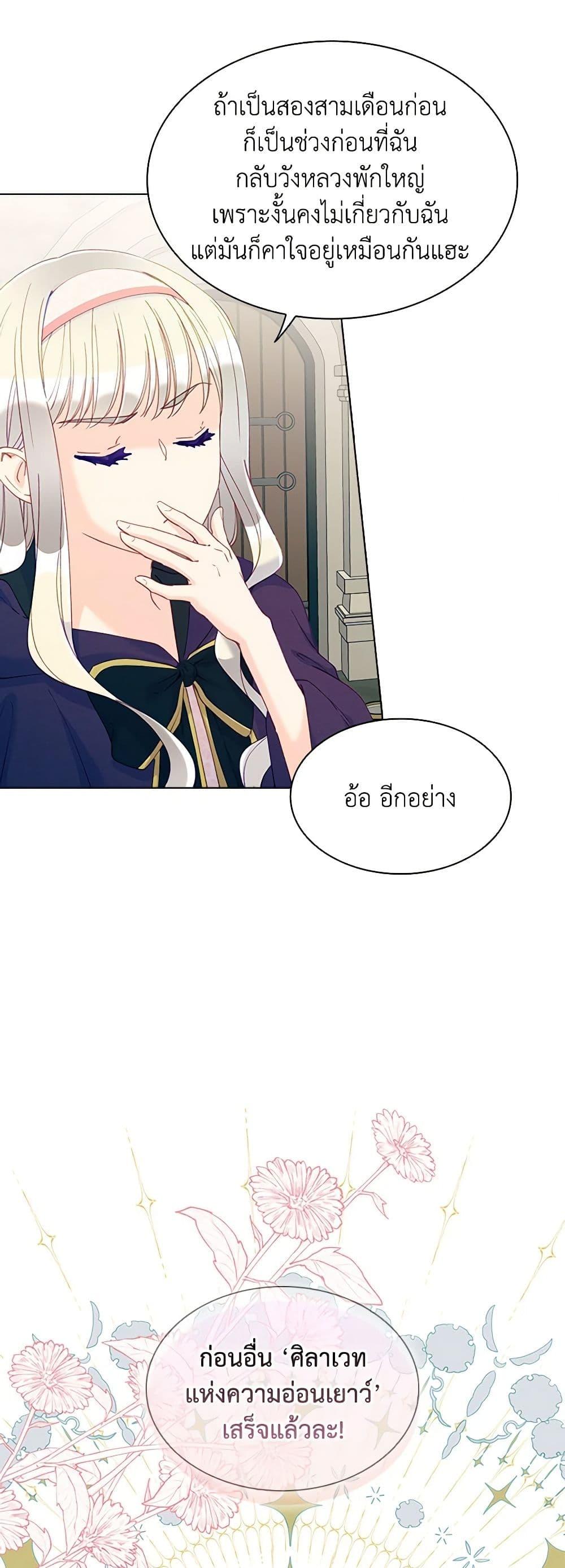 Manga-lc-com อ่านมังงะ อ่านการ์ตูน ออนไลน์ ฟรี The Mighty Extra – One Girl Changes the World ตอนที่ 1 2 3 4 5 6 7 8 9 10 11 12 13 14 ฟรี ไม่มีโฆษณา Manga-lc - อ่าน มังงะ อ่าน การ์ตูน ออนไลน์ อ่านมังงะ ฟรี