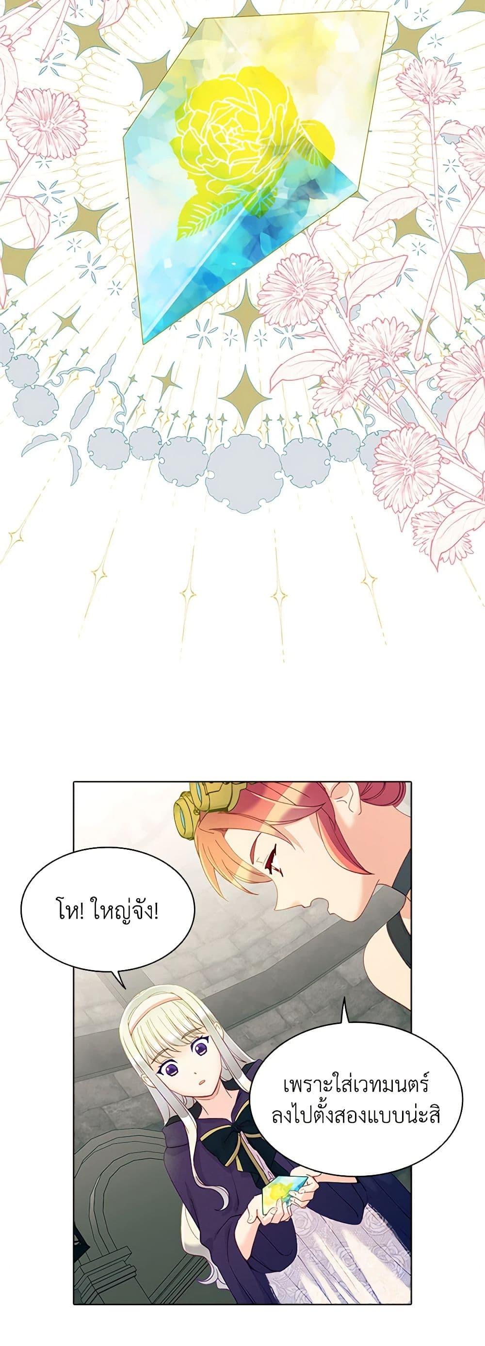 Manga-lc-com อ่านมังงะ อ่านการ์ตูน ออนไลน์ ฟรี The Mighty Extra – One Girl Changes the World ตอนที่ 1 2 3 4 5 6 7 8 9 10 11 12 13 14 ฟรี ไม่มีโฆษณา Manga-lc - อ่าน มังงะ อ่าน การ์ตูน ออนไลน์ อ่านมังงะ ฟรี