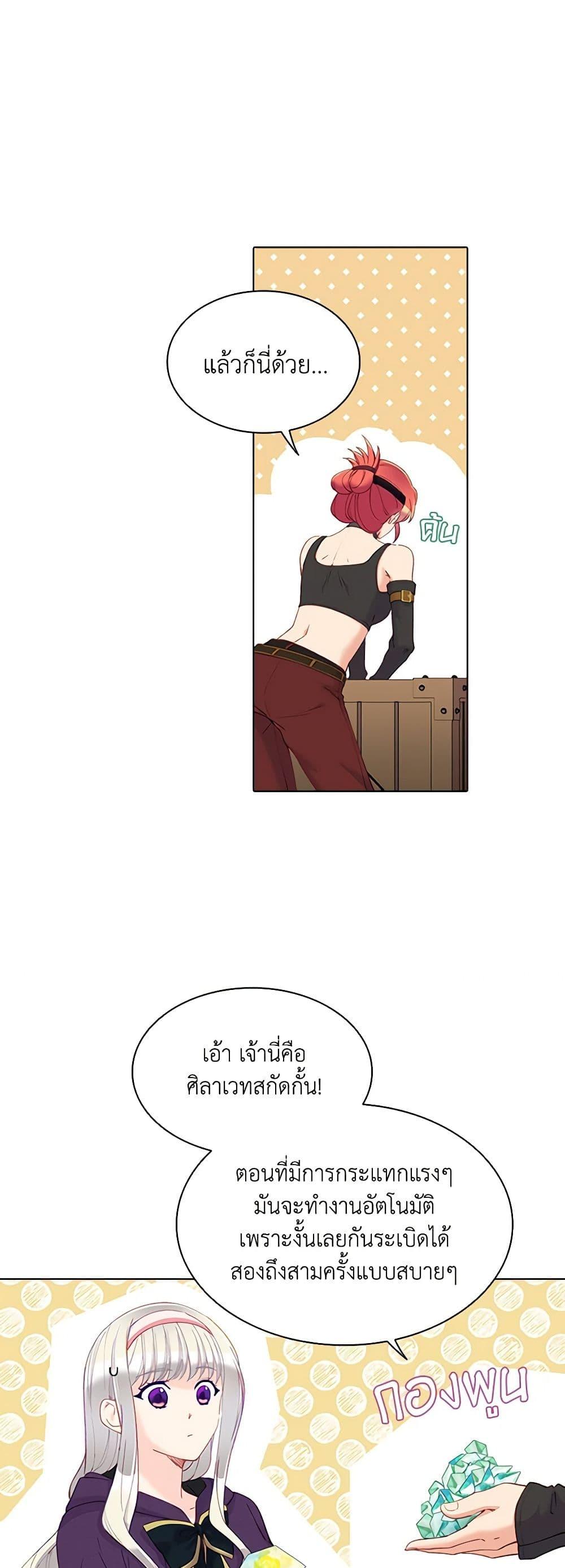 Manga-lc-com อ่านมังงะ อ่านการ์ตูน ออนไลน์ ฟรี The Mighty Extra – One Girl Changes the World ตอนที่ 1 2 3 4 5 6 7 8 9 10 11 12 13 14 ฟรี ไม่มีโฆษณา Manga-lc - อ่าน มังงะ อ่าน การ์ตูน ออนไลน์ อ่านมังงะ ฟรี