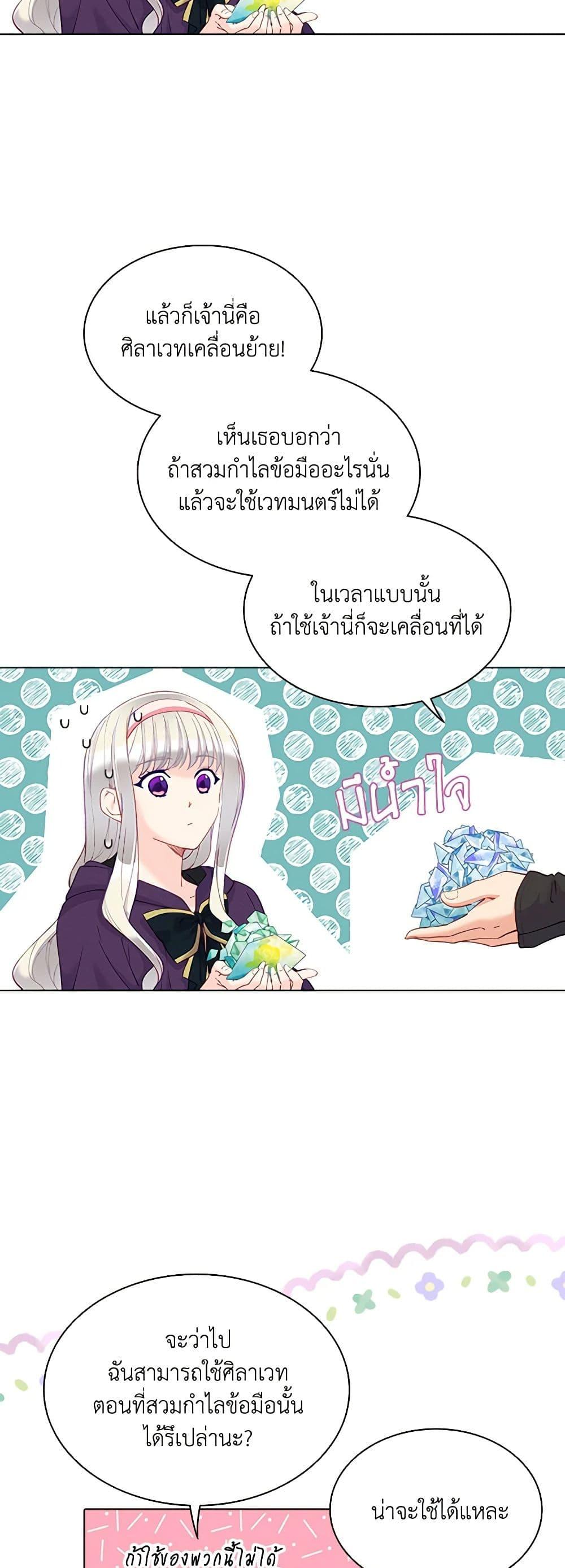 Manga-lc-com อ่านมังงะ อ่านการ์ตูน ออนไลน์ ฟรี The Mighty Extra – One Girl Changes the World ตอนที่ 1 2 3 4 5 6 7 8 9 10 11 12 13 14 ฟรี ไม่มีโฆษณา Manga-lc - อ่าน มังงะ อ่าน การ์ตูน ออนไลน์ อ่านมังงะ ฟรี