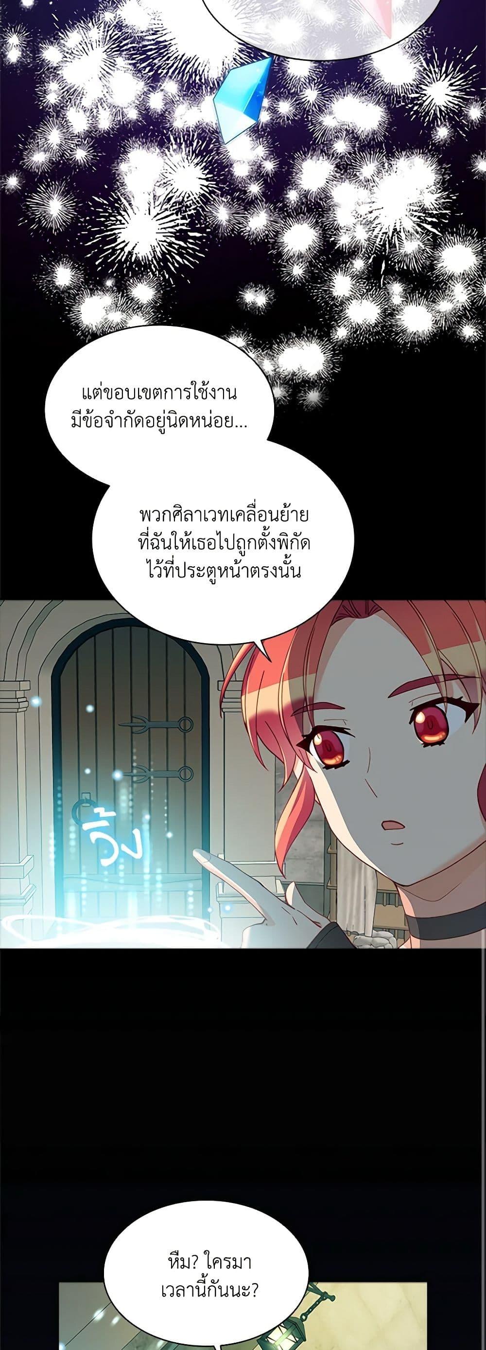 Manga-lc-com อ่านมังงะ อ่านการ์ตูน ออนไลน์ ฟรี The Mighty Extra – One Girl Changes the World ตอนที่ 1 2 3 4 5 6 7 8 9 10 11 12 13 14 ฟรี ไม่มีโฆษณา Manga-lc - อ่าน มังงะ อ่าน การ์ตูน ออนไลน์ อ่านมังงะ ฟรี