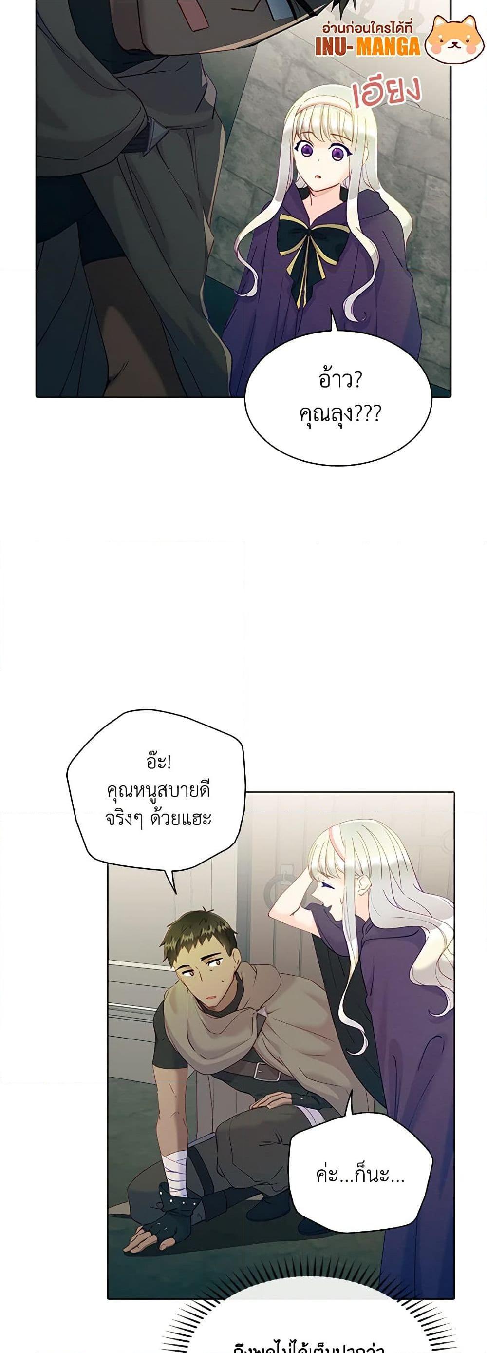Manga-lc-com อ่านมังงะ อ่านการ์ตูน ออนไลน์ ฟรี The Mighty Extra – One Girl Changes the World ตอนที่ 1 2 3 4 5 6 7 8 9 10 11 12 13 14 ฟรี ไม่มีโฆษณา Manga-lc - อ่าน มังงะ อ่าน การ์ตูน ออนไลน์ อ่านมังงะ ฟรี