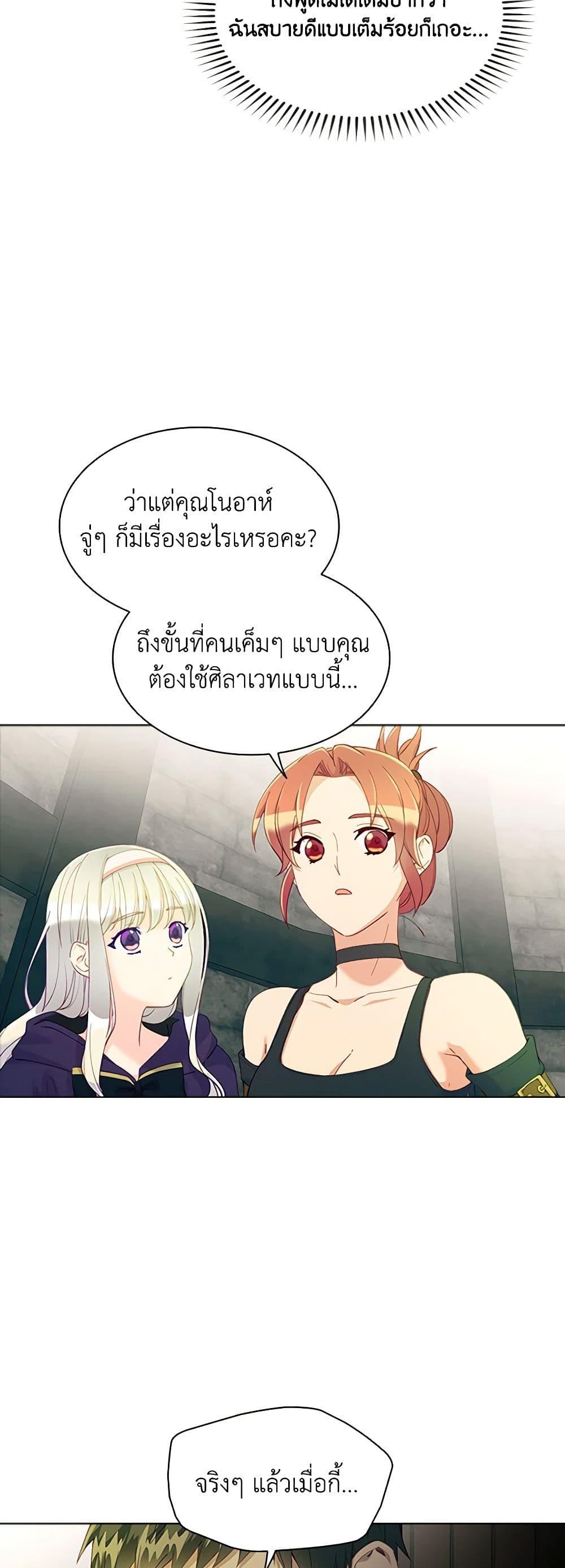 Manga-lc-com อ่านมังงะ อ่านการ์ตูน ออนไลน์ ฟรี The Mighty Extra – One Girl Changes the World ตอนที่ 1 2 3 4 5 6 7 8 9 10 11 12 13 14 ฟรี ไม่มีโฆษณา Manga-lc - อ่าน มังงะ อ่าน การ์ตูน ออนไลน์ อ่านมังงะ ฟรี