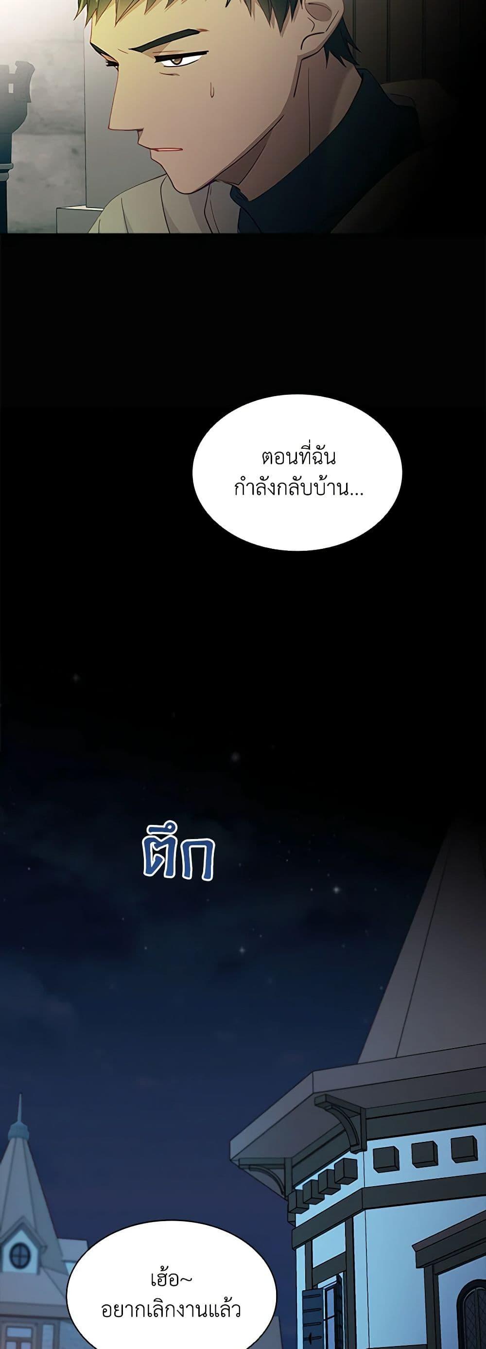 Manga-lc-com อ่านมังงะ อ่านการ์ตูน ออนไลน์ ฟรี The Mighty Extra – One Girl Changes the World ตอนที่ 1 2 3 4 5 6 7 8 9 10 11 12 13 14 ฟรี ไม่มีโฆษณา Manga-lc - อ่าน มังงะ อ่าน การ์ตูน ออนไลน์ อ่านมังงะ ฟรี