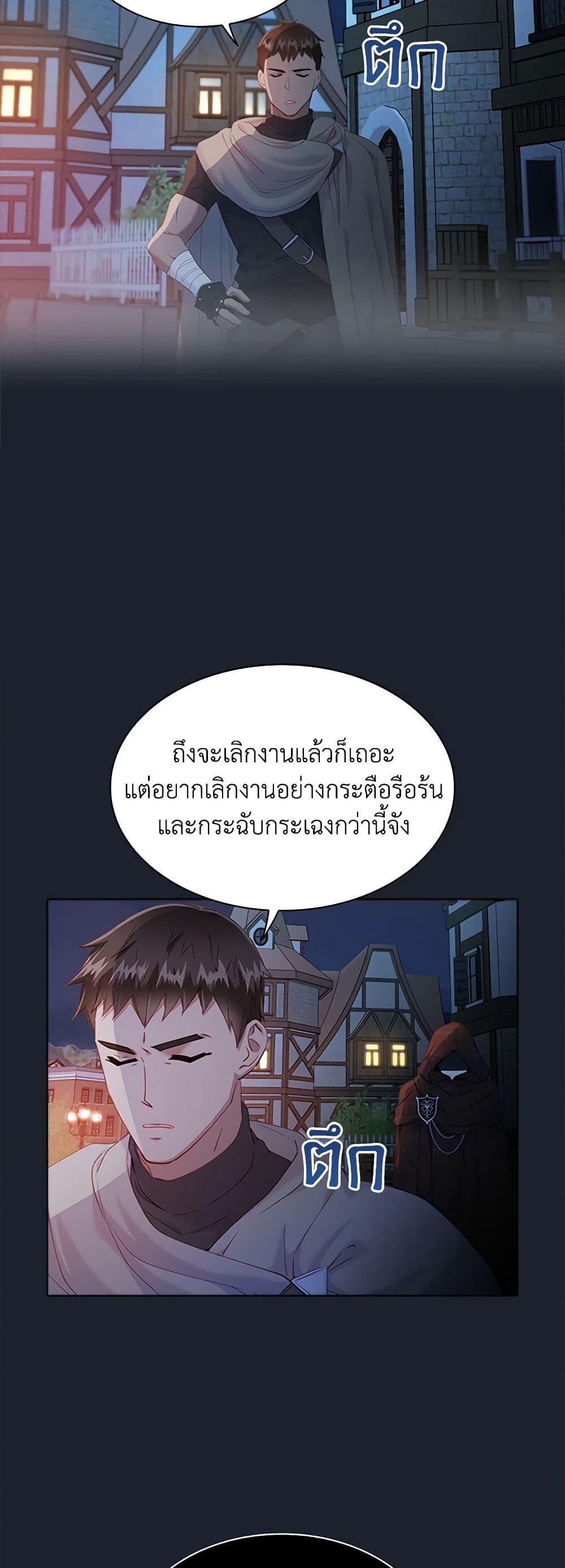 Manga-lc-com อ่านมังงะ อ่านการ์ตูน ออนไลน์ ฟรี The Mighty Extra – One Girl Changes the World ตอนที่ 1 2 3 4 5 6 7 8 9 10 11 12 13 14 ฟรี ไม่มีโฆษณา Manga-lc - อ่าน มังงะ อ่าน การ์ตูน ออนไลน์ อ่านมังงะ ฟรี