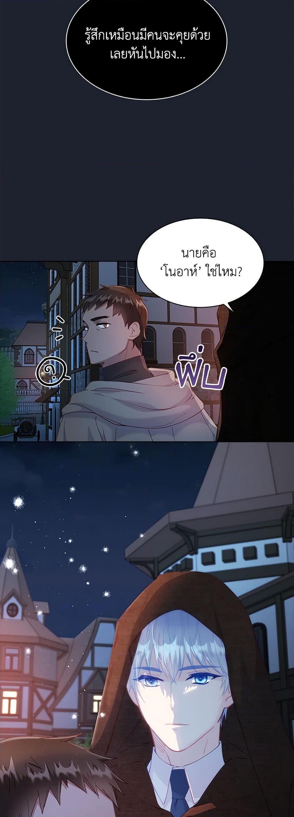 Manga-lc-com อ่านมังงะ อ่านการ์ตูน ออนไลน์ ฟรี The Mighty Extra – One Girl Changes the World ตอนที่ 1 2 3 4 5 6 7 8 9 10 11 12 13 14 ฟรี ไม่มีโฆษณา Manga-lc - อ่าน มังงะ อ่าน การ์ตูน ออนไลน์ อ่านมังงะ ฟรี