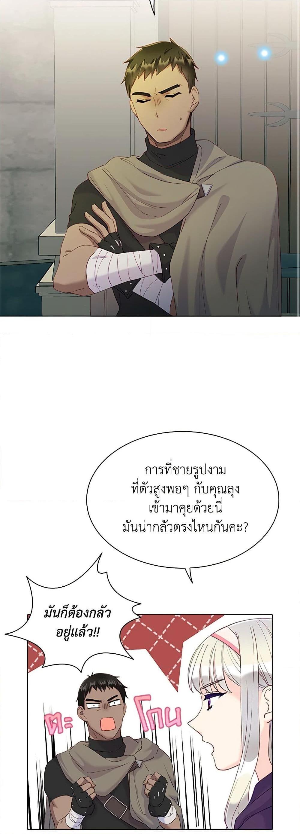 Manga-lc-com อ่านมังงะ อ่านการ์ตูน ออนไลน์ ฟรี The Mighty Extra – One Girl Changes the World ตอนที่ 1 2 3 4 5 6 7 8 9 10 11 12 13 14 ฟรี ไม่มีโฆษณา Manga-lc - อ่าน มังงะ อ่าน การ์ตูน ออนไลน์ อ่านมังงะ ฟรี