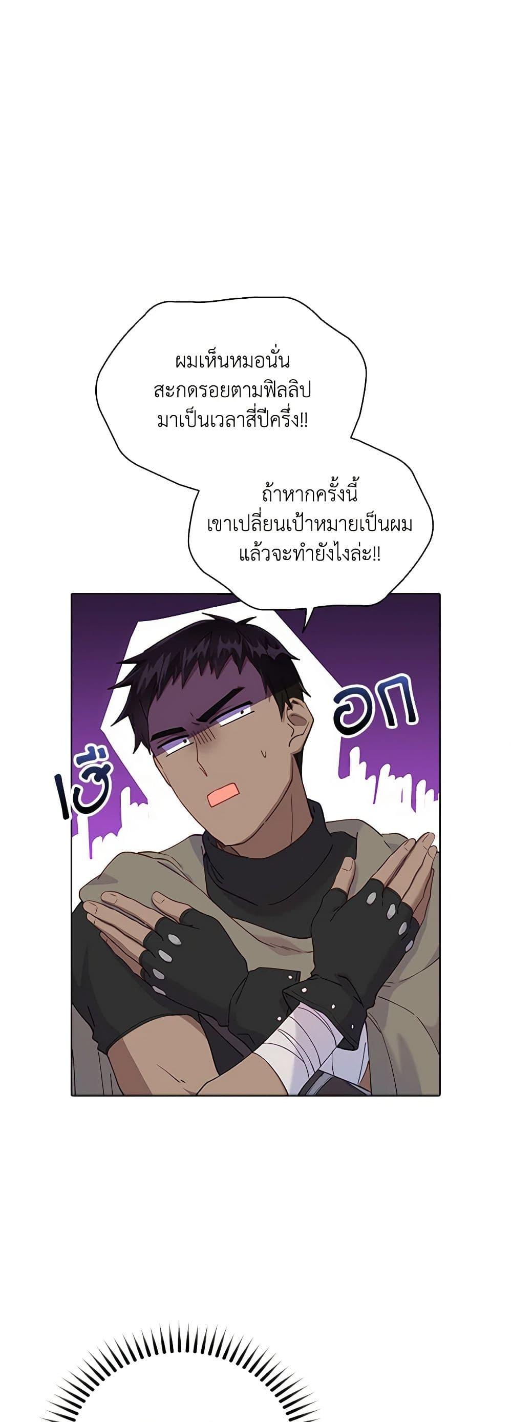 Manga-lc-com อ่านมังงะ อ่านการ์ตูน ออนไลน์ ฟรี The Mighty Extra – One Girl Changes the World ตอนที่ 1 2 3 4 5 6 7 8 9 10 11 12 13 14 ฟรี ไม่มีโฆษณา Manga-lc - อ่าน มังงะ อ่าน การ์ตูน ออนไลน์ อ่านมังงะ ฟรี