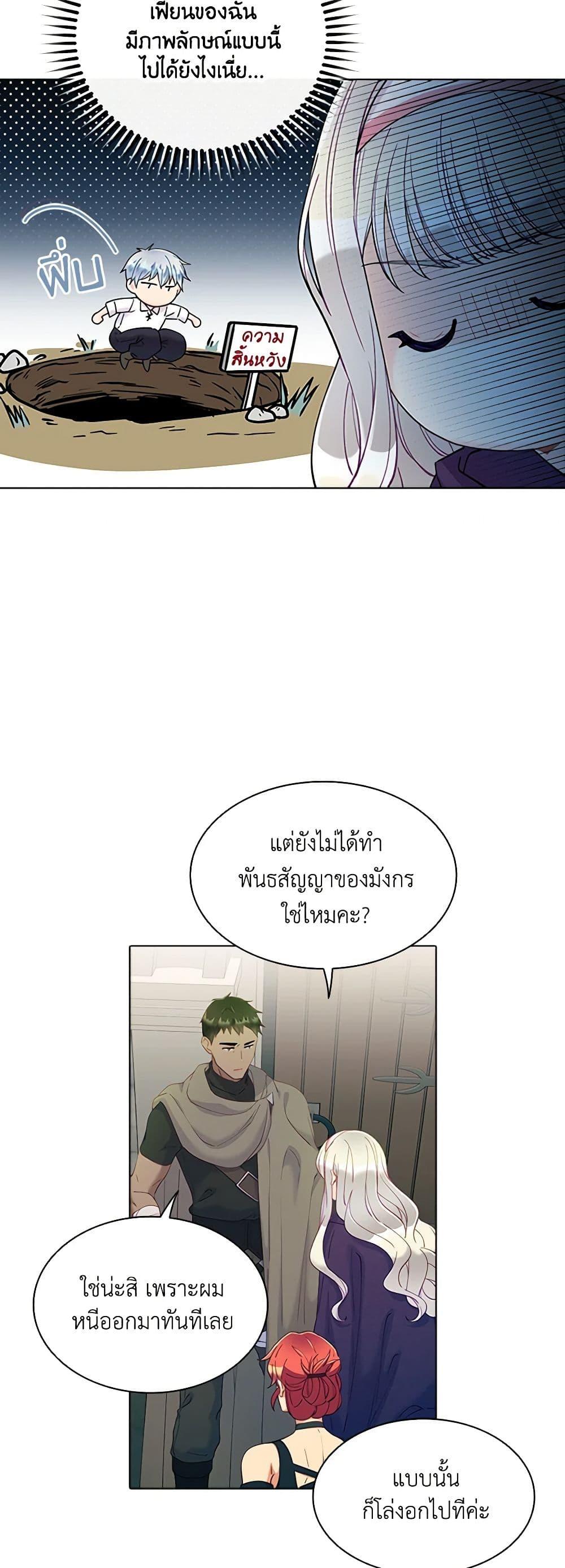 Manga-lc-com อ่านมังงะ อ่านการ์ตูน ออนไลน์ ฟรี The Mighty Extra – One Girl Changes the World ตอนที่ 1 2 3 4 5 6 7 8 9 10 11 12 13 14 ฟรี ไม่มีโฆษณา Manga-lc - อ่าน มังงะ อ่าน การ์ตูน ออนไลน์ อ่านมังงะ ฟรี