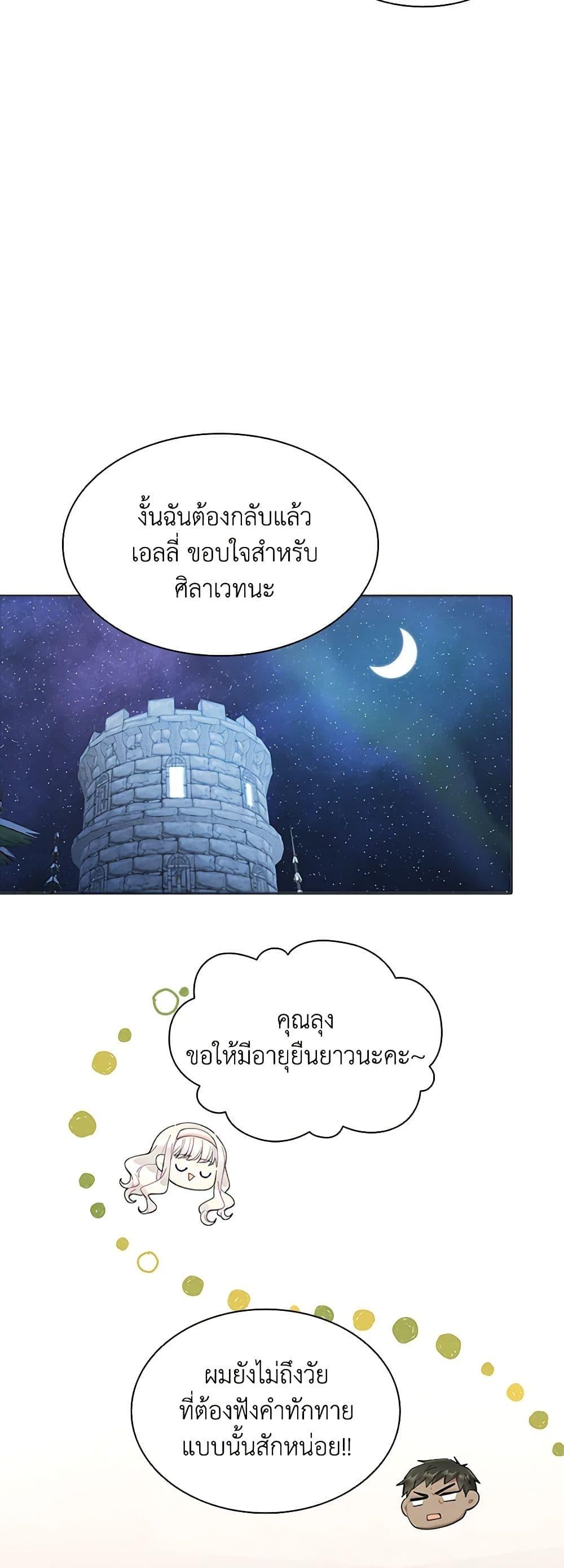 Manga-lc-com อ่านมังงะ อ่านการ์ตูน ออนไลน์ ฟรี The Mighty Extra – One Girl Changes the World ตอนที่ 1 2 3 4 5 6 7 8 9 10 11 12 13 14 ฟรี ไม่มีโฆษณา Manga-lc - อ่าน มังงะ อ่าน การ์ตูน ออนไลน์ อ่านมังงะ ฟรี