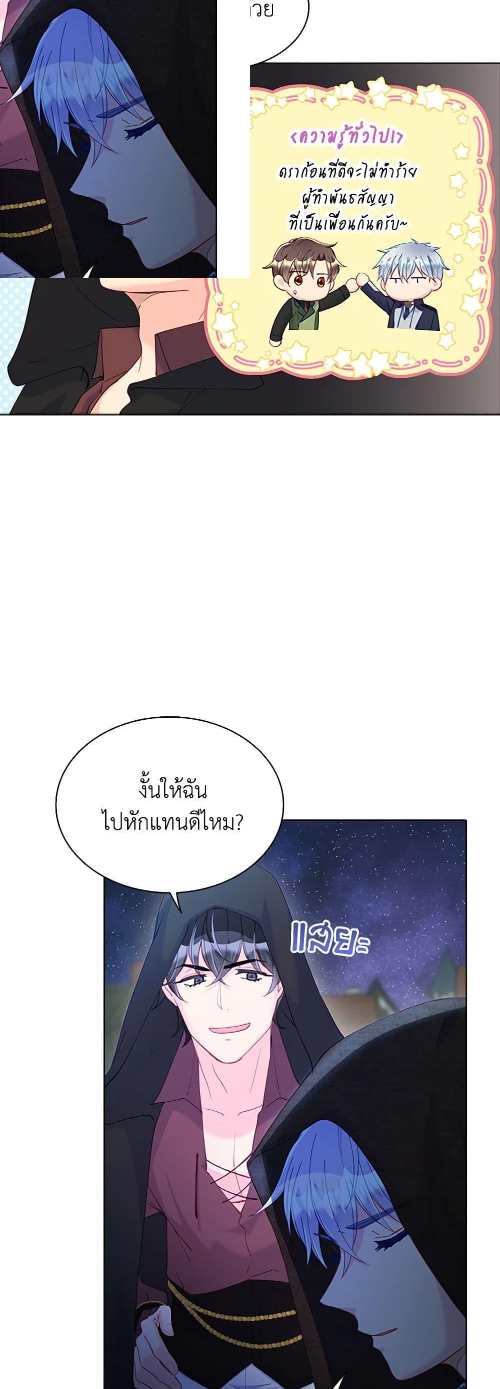 Manga-lc-com อ่านมังงะ อ่านการ์ตูน ออนไลน์ ฟรี The Mighty Extra – One Girl Changes the World ตอนที่ 1 2 3 4 5 6 7 8 9 10 11 12 13 14 ฟรี ไม่มีโฆษณา Manga-lc - อ่าน มังงะ อ่าน การ์ตูน ออนไลน์ อ่านมังงะ ฟรี