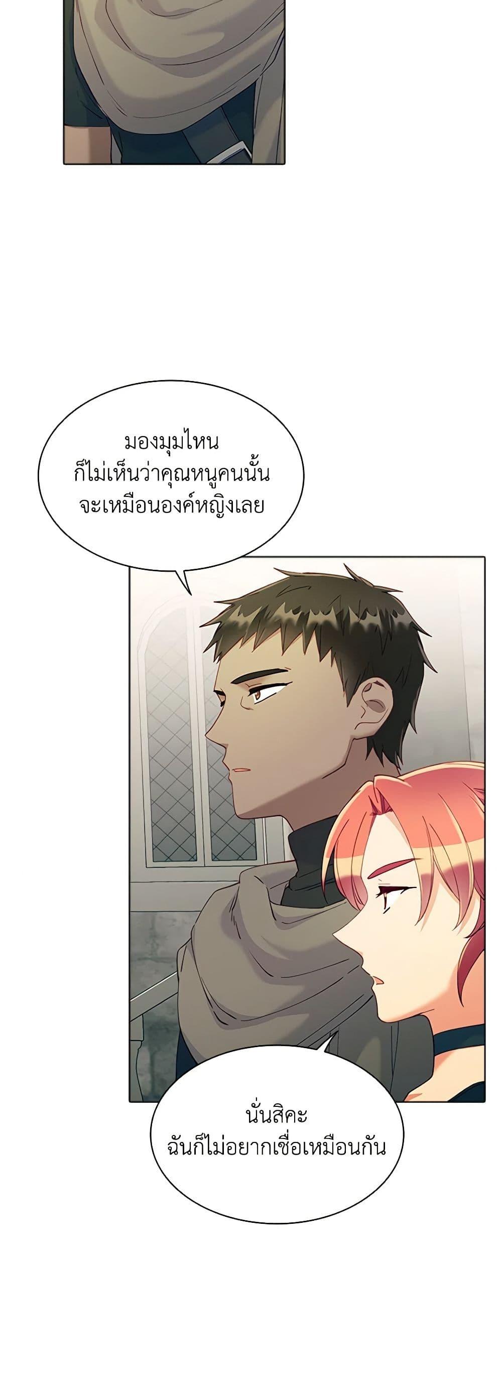 Manga-lc-com อ่านมังงะ อ่านการ์ตูน ออนไลน์ ฟรี The Mighty Extra – One Girl Changes the World ตอนที่ 1 2 3 4 5 6 7 8 9 10 11 12 13 14 ฟรี ไม่มีโฆษณา Manga-lc - อ่าน มังงะ อ่าน การ์ตูน ออนไลน์ อ่านมังงะ ฟรี