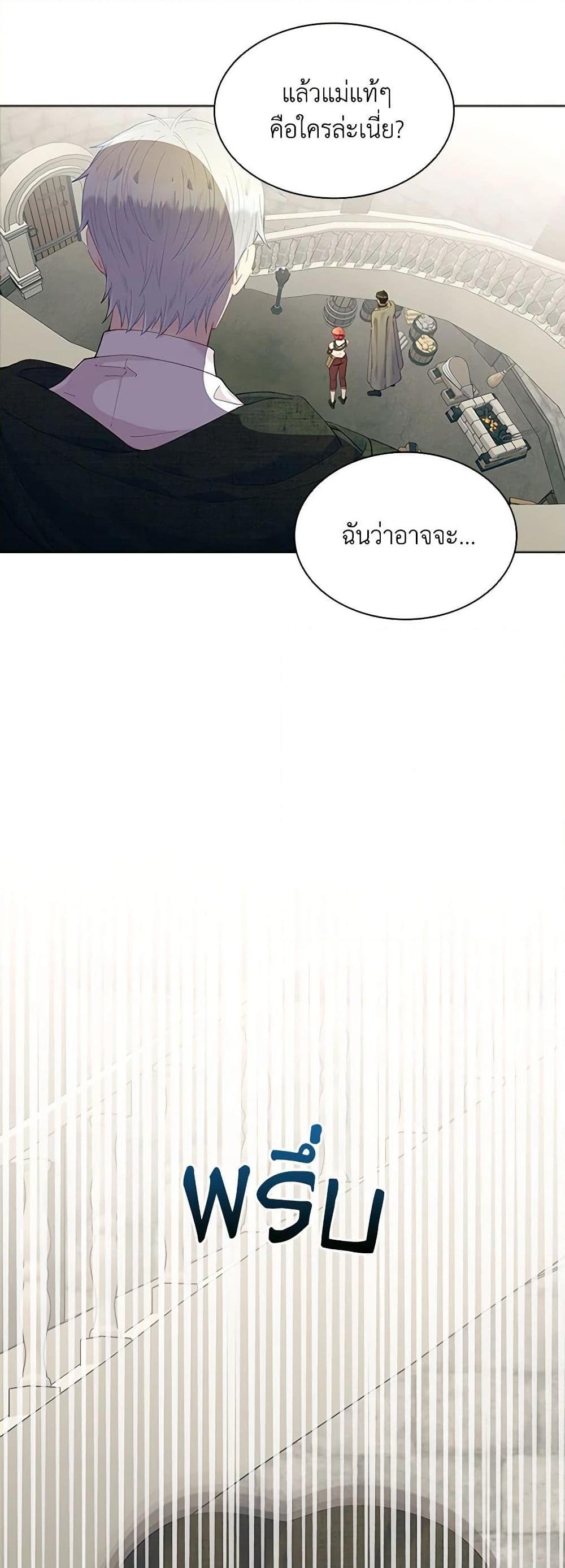 Manga-lc-com อ่านมังงะ อ่านการ์ตูน ออนไลน์ ฟรี The Mighty Extra – One Girl Changes the World ตอนที่ 1 2 3 4 5 6 7 8 9 10 11 12 13 14 ฟรี ไม่มีโฆษณา Manga-lc - อ่าน มังงะ อ่าน การ์ตูน ออนไลน์ อ่านมังงะ ฟรี