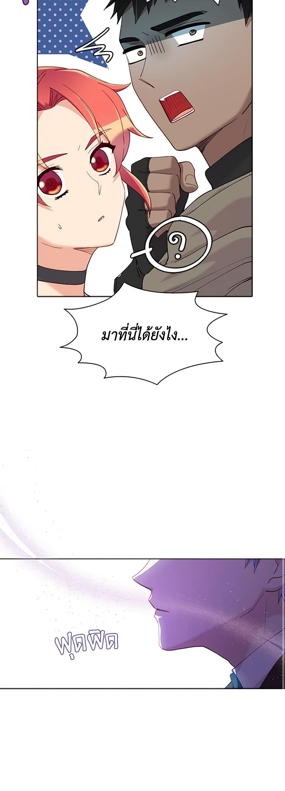 Manga-lc-com อ่านมังงะ อ่านการ์ตูน ออนไลน์ ฟรี The Mighty Extra – One Girl Changes the World ตอนที่ 1 2 3 4 5 6 7 8 9 10 11 12 13 14 ฟรี ไม่มีโฆษณา Manga-lc - อ่าน มังงะ อ่าน การ์ตูน ออนไลน์ อ่านมังงะ ฟรี