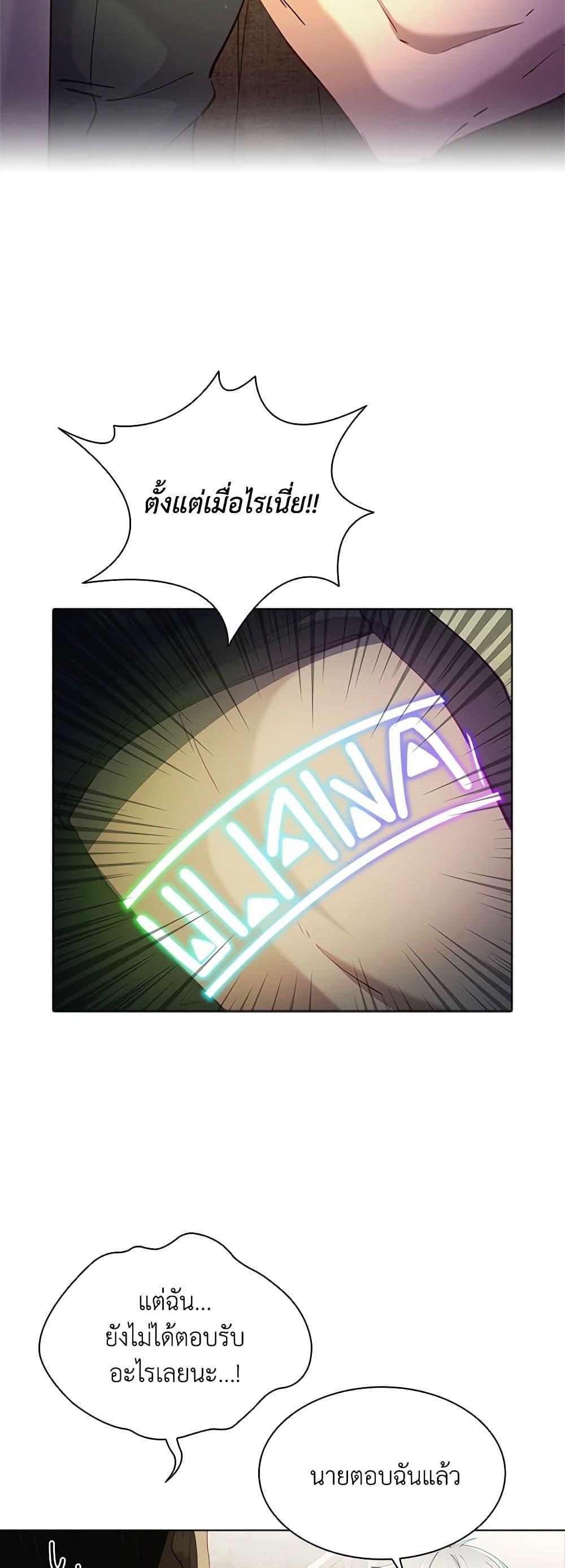 Manga-lc-com อ่านมังงะ อ่านการ์ตูน ออนไลน์ ฟรี The Mighty Extra – One Girl Changes the World ตอนที่ 1 2 3 4 5 6 7 8 9 10 11 12 13 14 ฟรี ไม่มีโฆษณา Manga-lc - อ่าน มังงะ อ่าน การ์ตูน ออนไลน์ อ่านมังงะ ฟรี