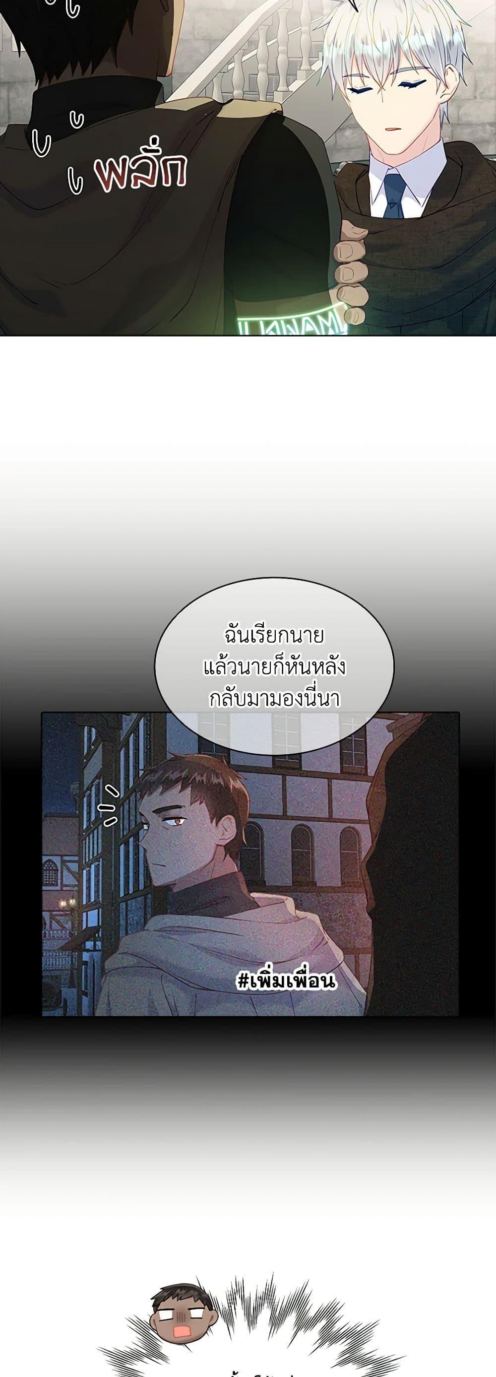 Manga-lc-com อ่านมังงะ อ่านการ์ตูน ออนไลน์ ฟรี The Mighty Extra – One Girl Changes the World ตอนที่ 1 2 3 4 5 6 7 8 9 10 11 12 13 14 ฟรี ไม่มีโฆษณา Manga-lc - อ่าน มังงะ อ่าน การ์ตูน ออนไลน์ อ่านมังงะ ฟรี