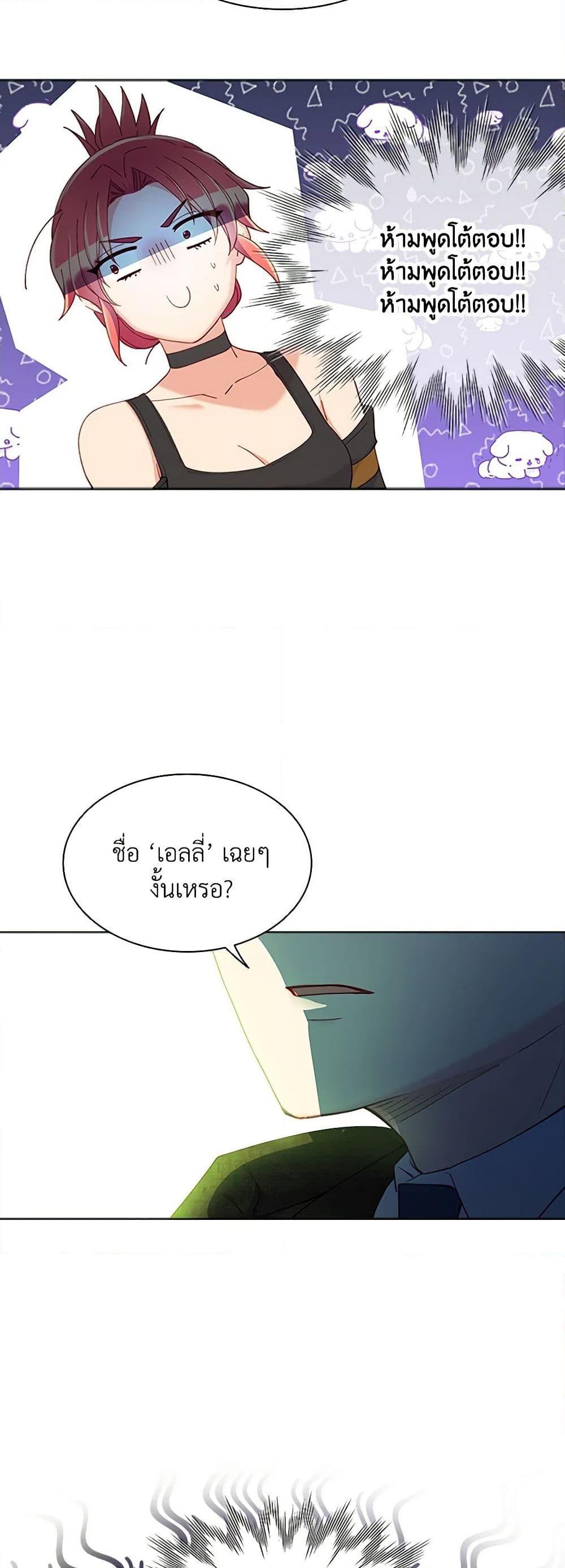 Manga-lc-com อ่านมังงะ อ่านการ์ตูน ออนไลน์ ฟรี The Mighty Extra – One Girl Changes the World ตอนที่ 1 2 3 4 5 6 7 8 9 10 11 12 13 14 ฟรี ไม่มีโฆษณา Manga-lc - อ่าน มังงะ อ่าน การ์ตูน ออนไลน์ อ่านมังงะ ฟรี