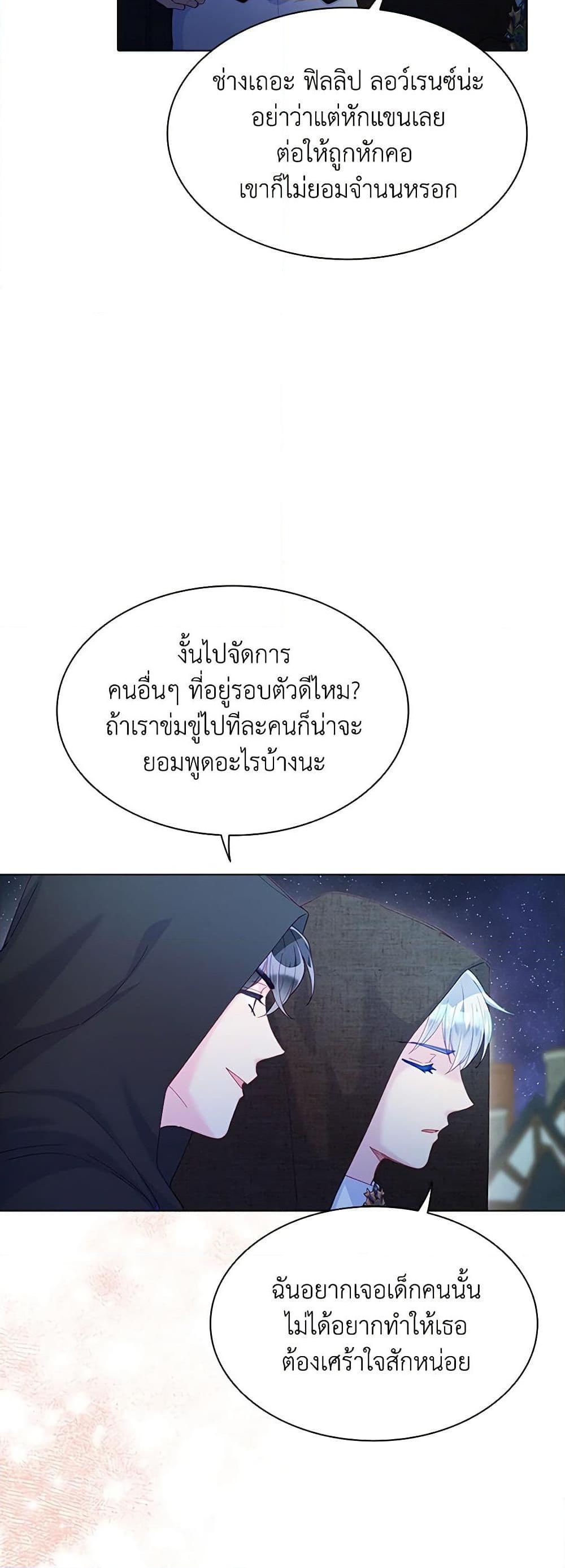 Manga-lc-com อ่านมังงะ อ่านการ์ตูน ออนไลน์ ฟรี The Mighty Extra – One Girl Changes the World ตอนที่ 1 2 3 4 5 6 7 8 9 10 11 12 13 14 ฟรี ไม่มีโฆษณา Manga-lc - อ่าน มังงะ อ่าน การ์ตูน ออนไลน์ อ่านมังงะ ฟรี