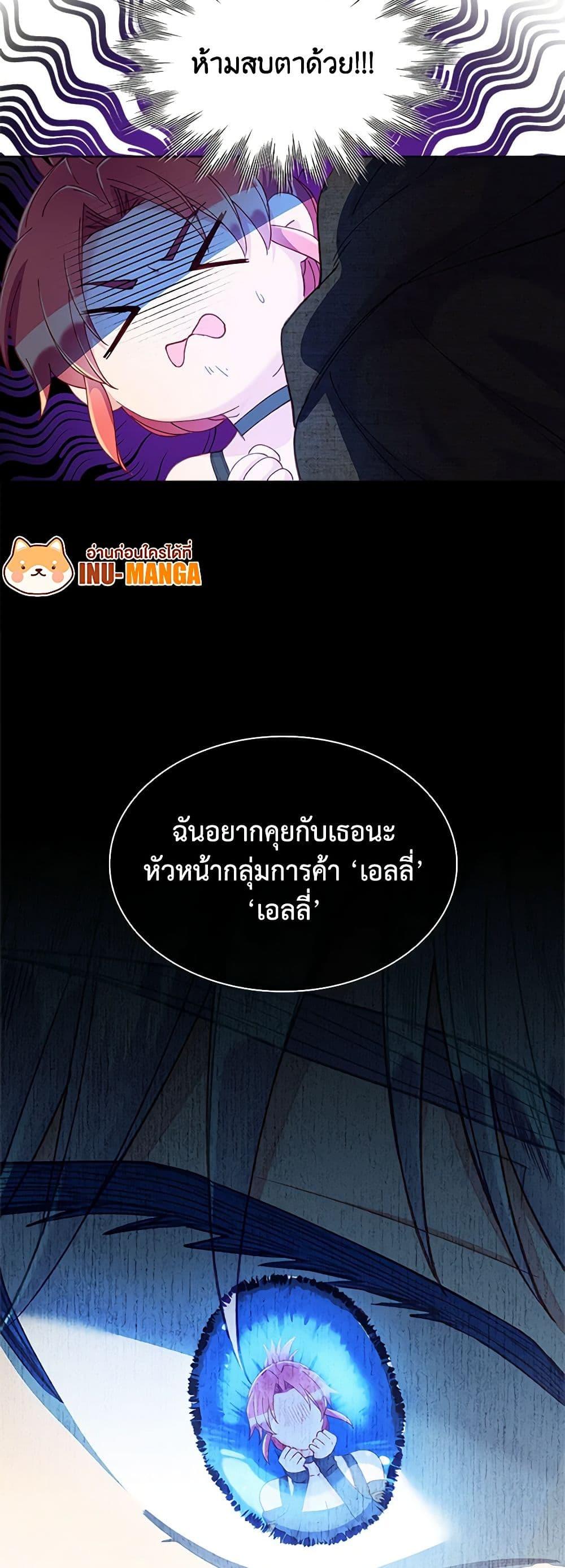 Manga-lc-com อ่านมังงะ อ่านการ์ตูน ออนไลน์ ฟรี The Mighty Extra – One Girl Changes the World ตอนที่ 1 2 3 4 5 6 7 8 9 10 11 12 13 14 ฟรี ไม่มีโฆษณา Manga-lc - อ่าน มังงะ อ่าน การ์ตูน ออนไลน์ อ่านมังงะ ฟรี