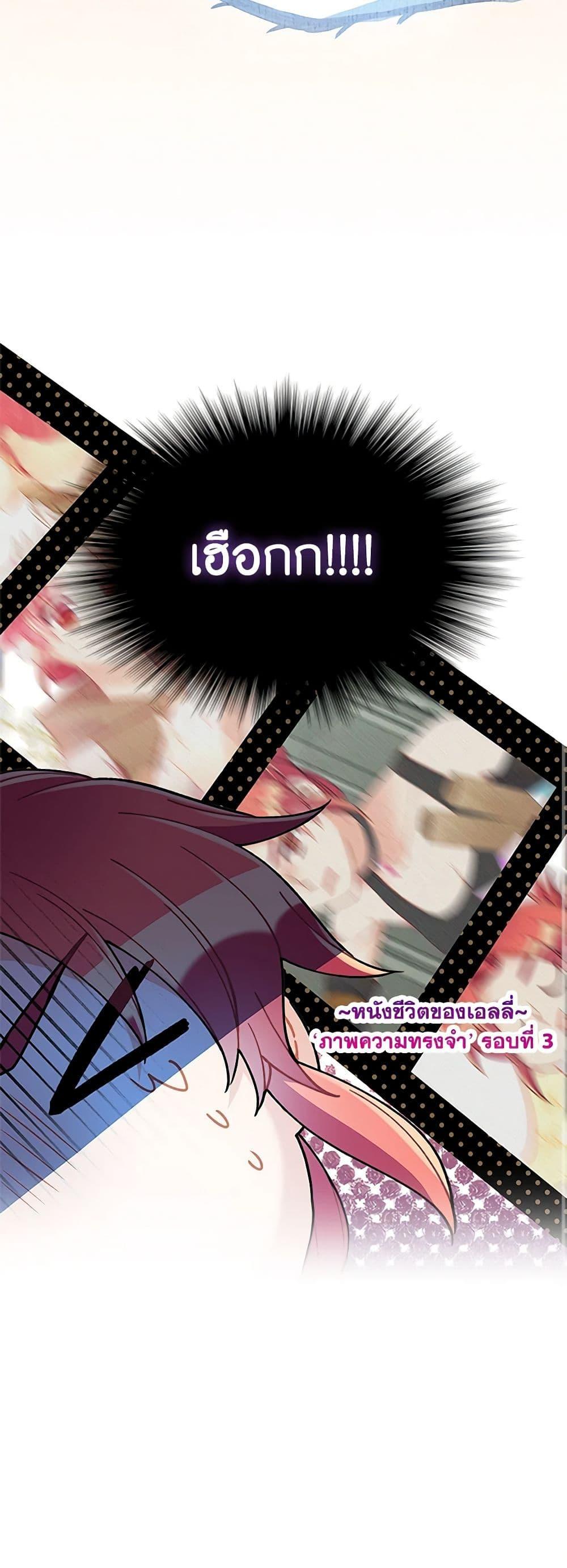 Manga-lc-com อ่านมังงะ อ่านการ์ตูน ออนไลน์ ฟรี The Mighty Extra – One Girl Changes the World ตอนที่ 1 2 3 4 5 6 7 8 9 10 11 12 13 14 ฟรี ไม่มีโฆษณา Manga-lc - อ่าน มังงะ อ่าน การ์ตูน ออนไลน์ อ่านมังงะ ฟรี