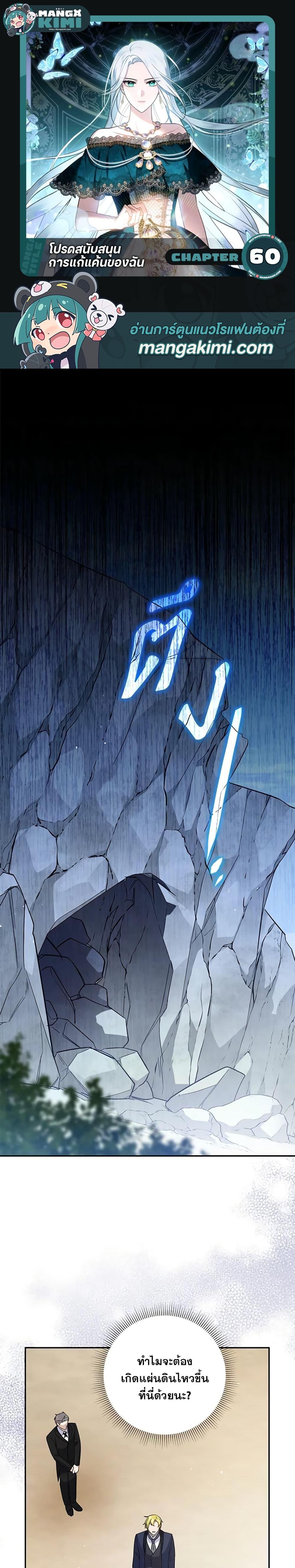 Manga-lc-com อ่านมังงะ อ่านการ์ตูน ออนไลน์ ฟรี Please Support My Revenge ตอนที่ 1 2 3 4 5 6 7 8 9 10 11 12 13 14 ฟรี ไม่มีโฆษณา Manga-lc - อ่าน มังงะ อ่าน การ์ตูน ออนไลน์ อ่านมังงะ ฟรี