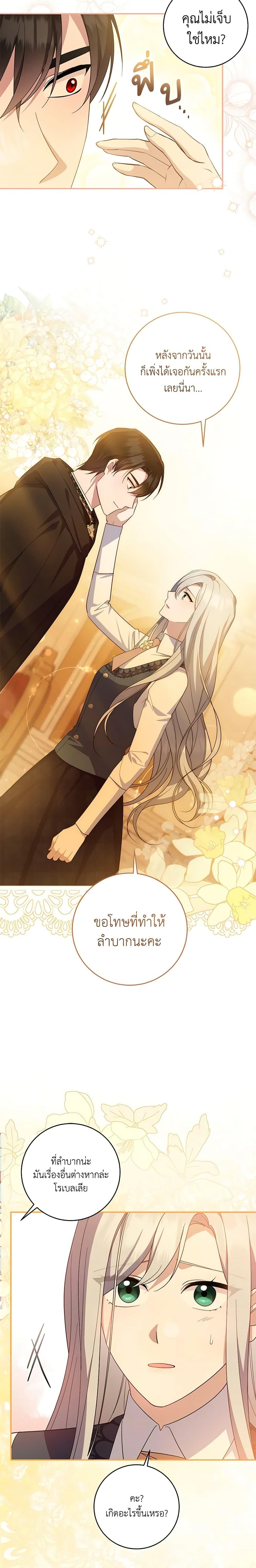 Manga-lc-com อ่านมังงะ อ่านการ์ตูน ออนไลน์ ฟรี Please Support My Revenge ตอนที่ 1 2 3 4 5 6 7 8 9 10 11 12 13 14 ฟรี ไม่มีโฆษณา Manga-lc - อ่าน มังงะ อ่าน การ์ตูน ออนไลน์ อ่านมังงะ ฟรี