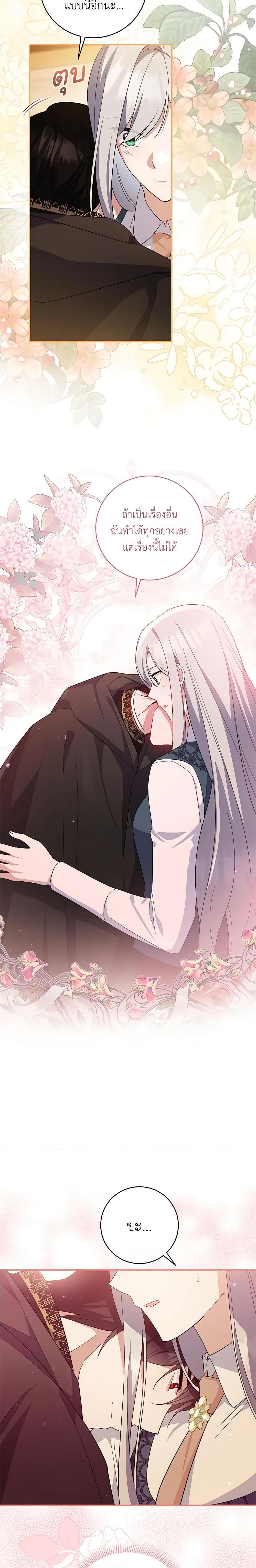 Manga-lc-com อ่านมังงะ อ่านการ์ตูน ออนไลน์ ฟรี Please Support My Revenge ตอนที่ 1 2 3 4 5 6 7 8 9 10 11 12 13 14 ฟรี ไม่มีโฆษณา Manga-lc - อ่าน มังงะ อ่าน การ์ตูน ออนไลน์ อ่านมังงะ ฟรี